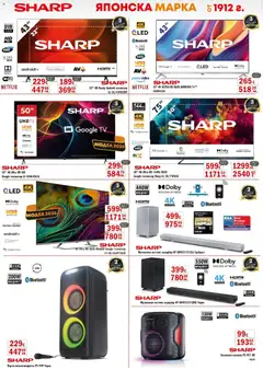 Преглед на Интерсервиз Узунови брошура - Офертите са валидни от 10.04.2026 | Страница: 2 | Продукти: Телевизор, Колонка, Саундбар