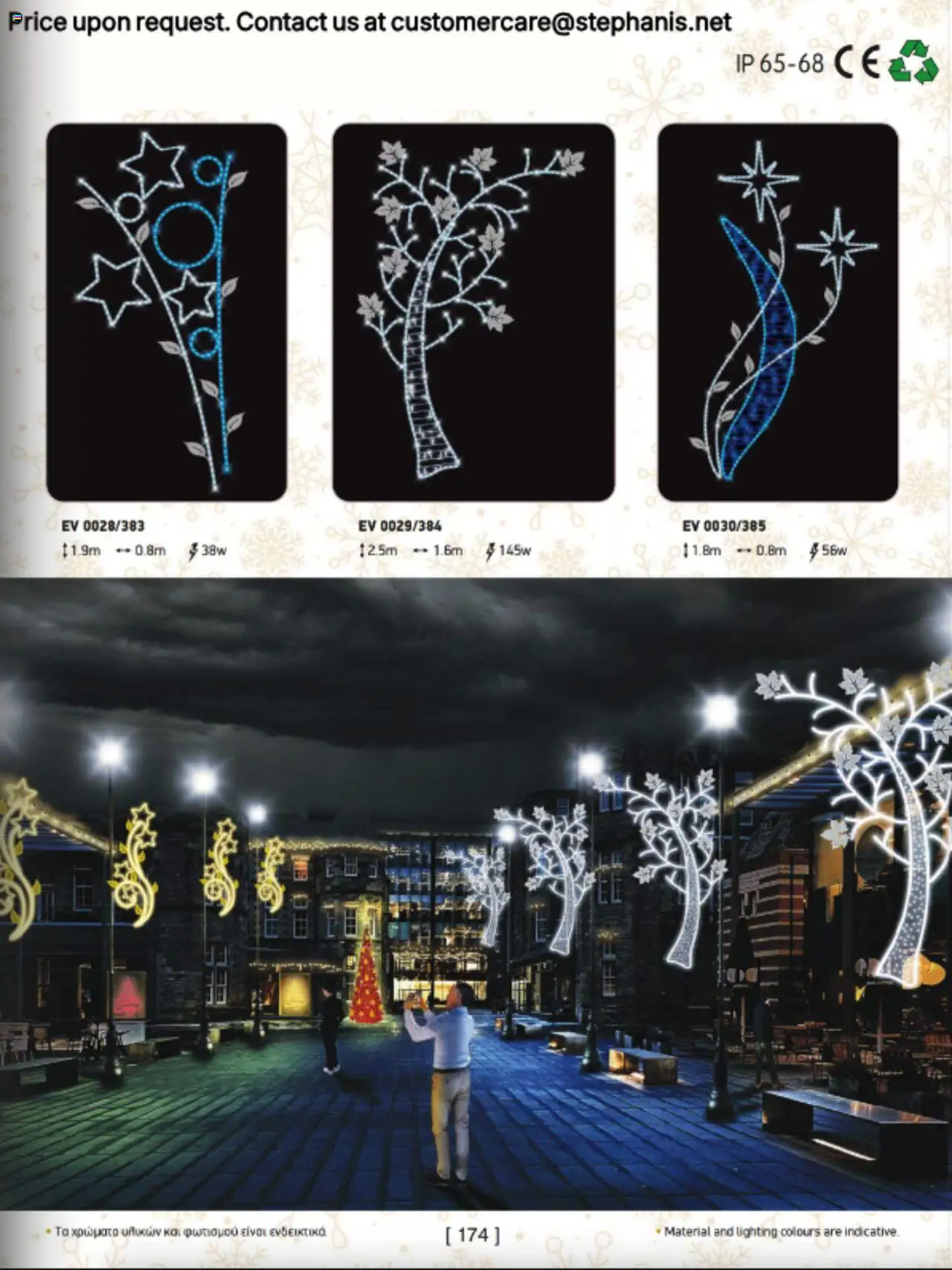 Stephanis Κατάλογος – σε ισχύ από 13.10.2025 | Σελίδα: 187