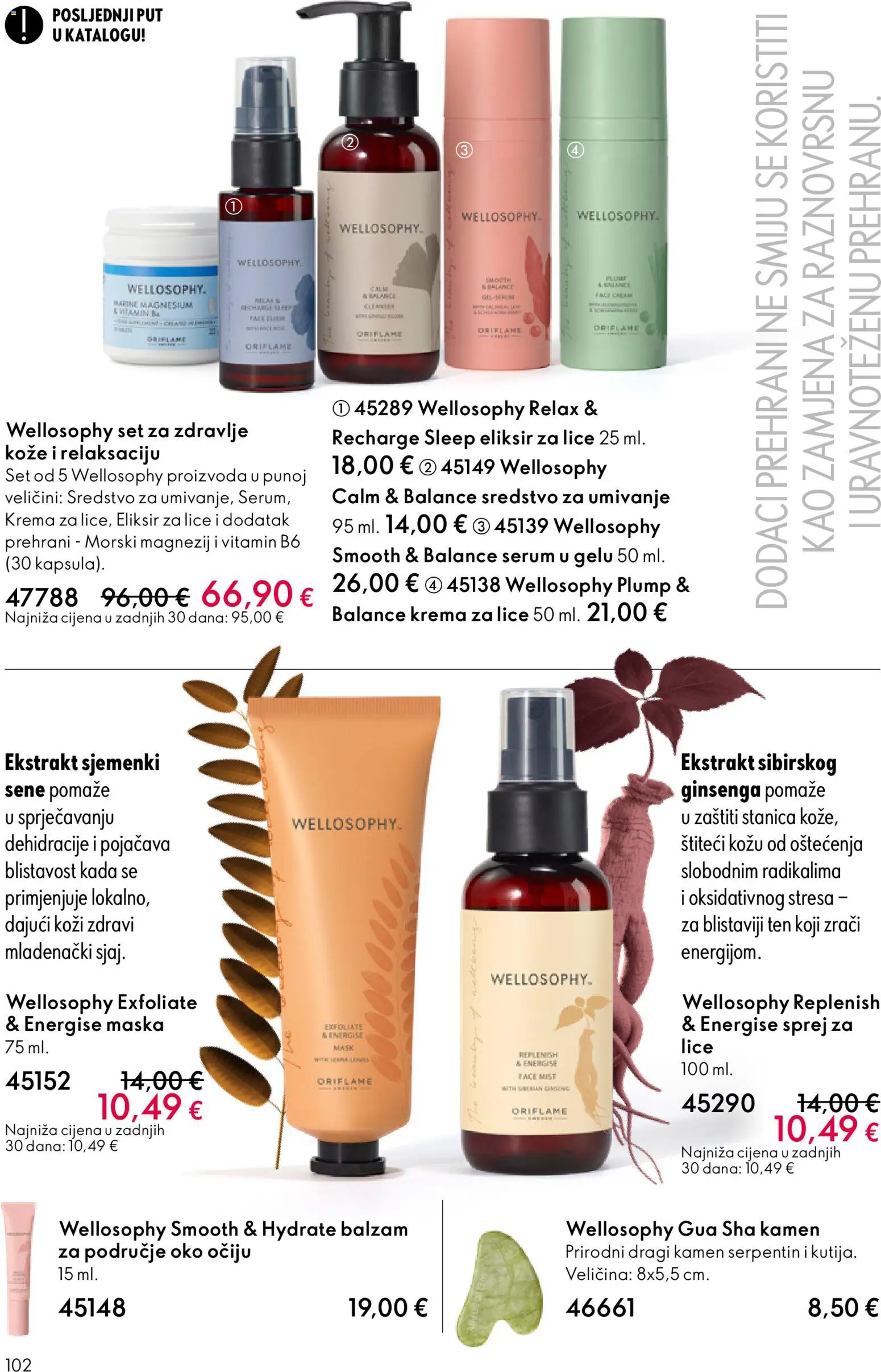 Oriflame katalog | vrijedi od 11.03.2026 | Stranica: 102 | Proizvodi: Krema za lice, Maska, Krema