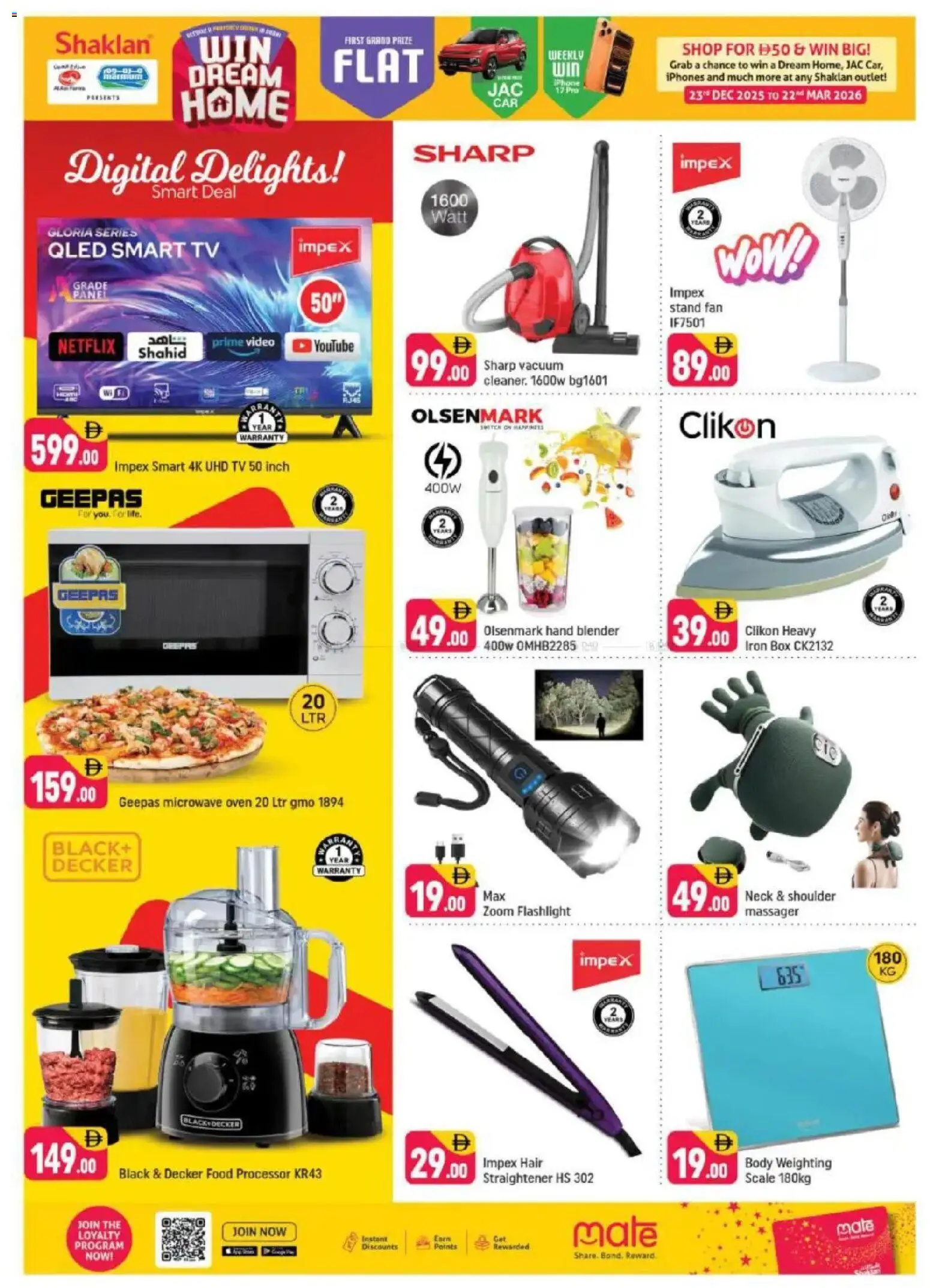 {H1} | Page: 11 | Products: Pesto, Cornflakes, Hundekiks, Tablets