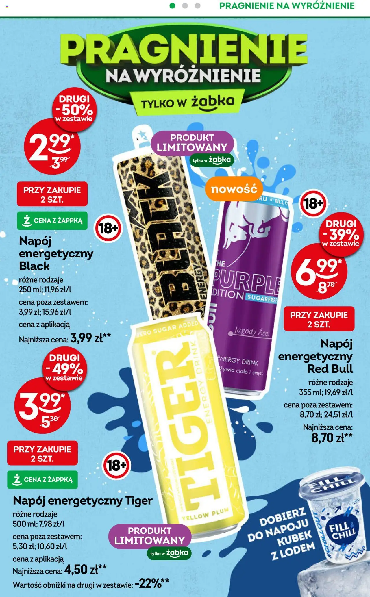 Żabka Gazetka od 18.06.2025 | Strona: 16 | Produkty: Warka, Piwo, Heineken