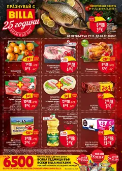 Преглед на Cедмична брошура на Билла - Офертите са валидни от 27.11.2025