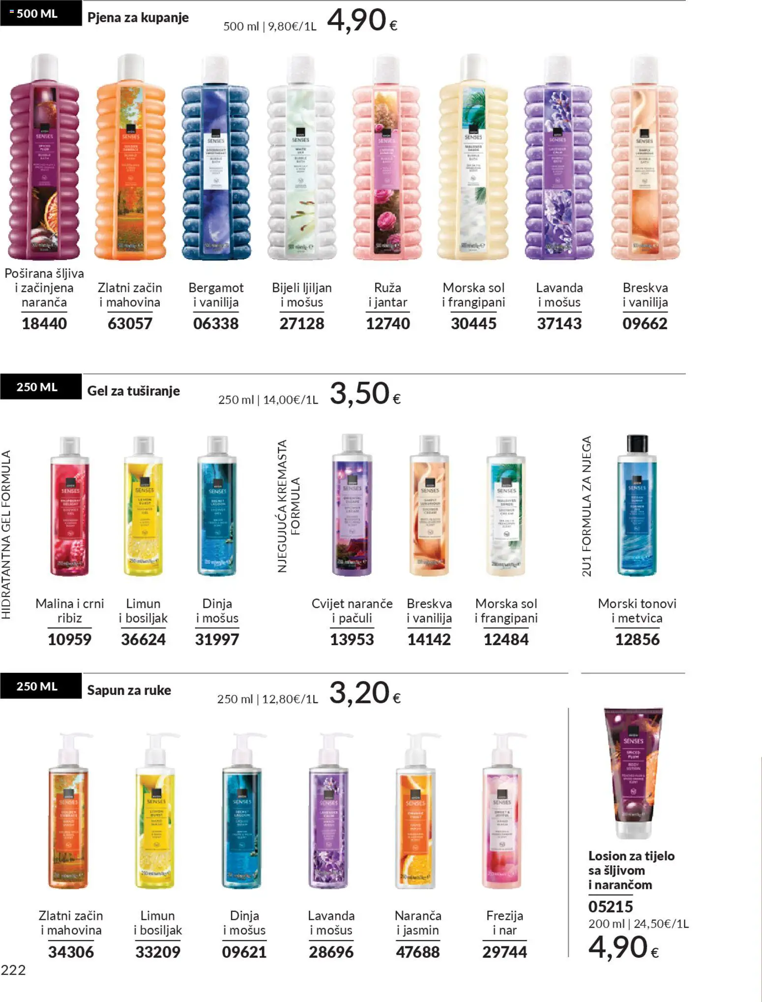 Avon katalog | vrijedi od 01.12.2025 | Stranica: 226 | Proizvodi: Sol, Limun, Bosiljak, Dinja