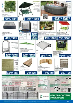 Преглед на Практикер брошура - Офертите са валидни от 05.03.2026 | Страница: 29