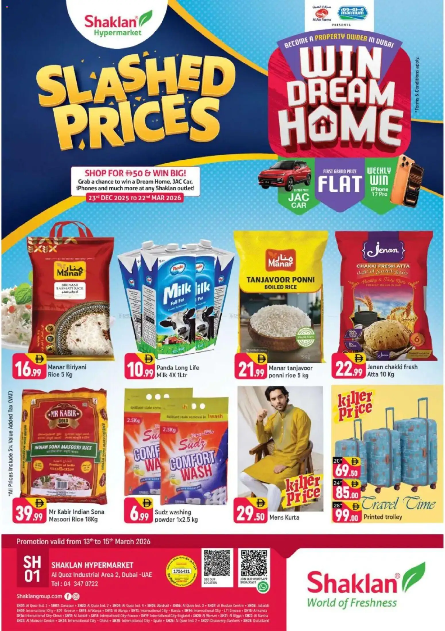 {H1} | Page: 1 | Products: Hovězí maso, Πούδρα