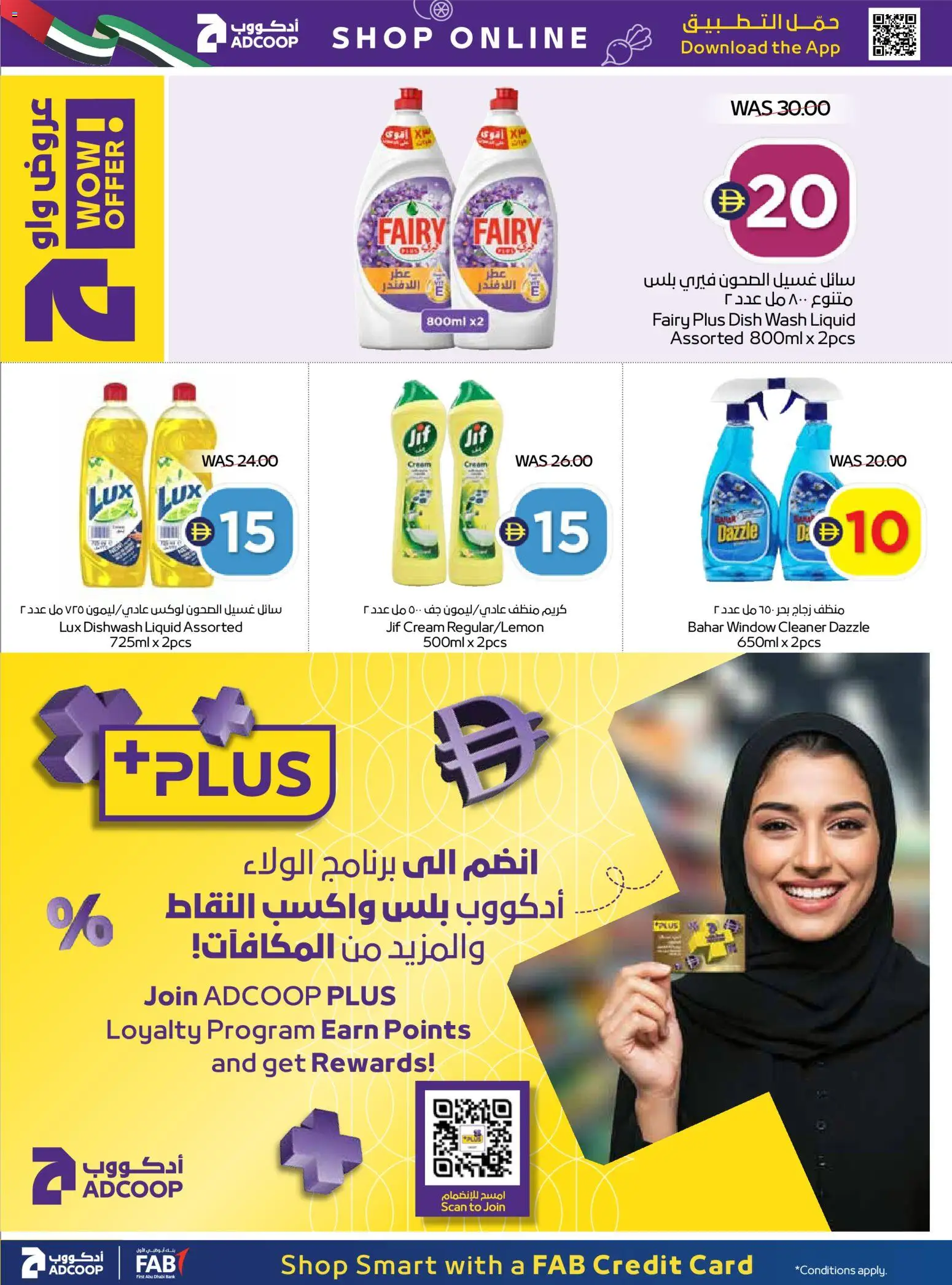 {H1} | Page: 16 | Products: Котлон