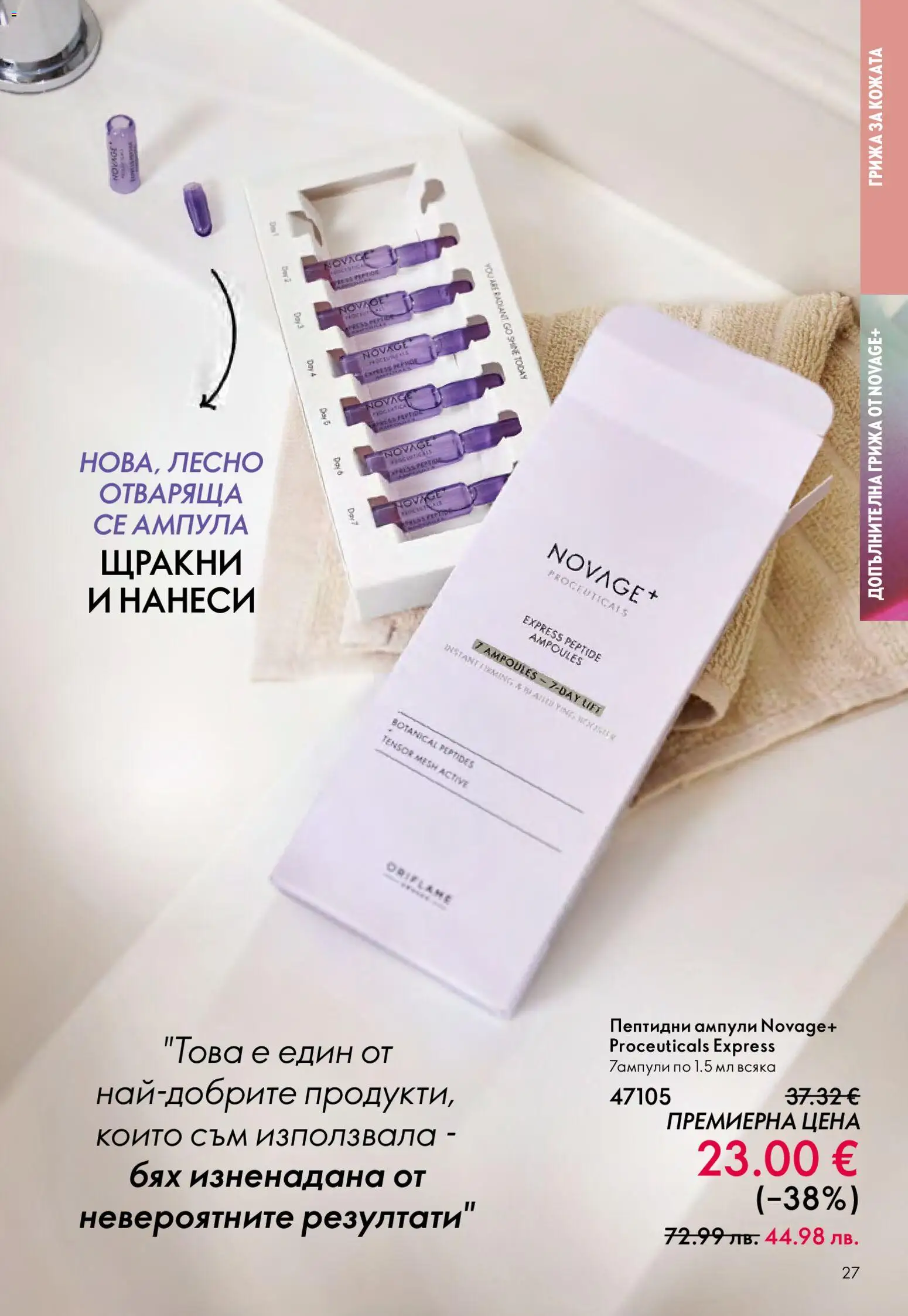 {H1} | Страница: 27