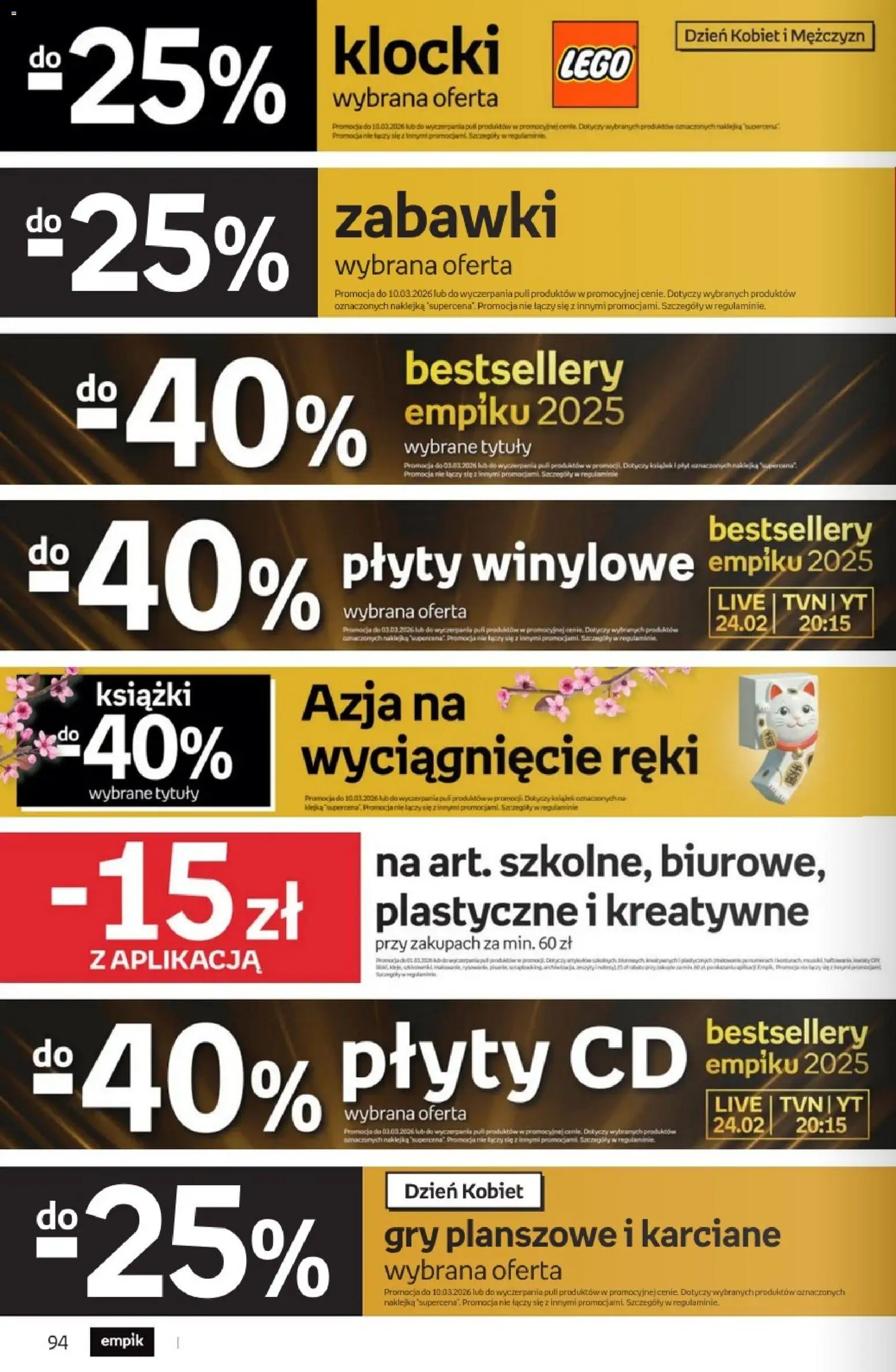 Empik promocje od 25.02.2026 | Strona: 94 | Produkty: Płyty Winylowe, Klocki Lego, Książki, Gry