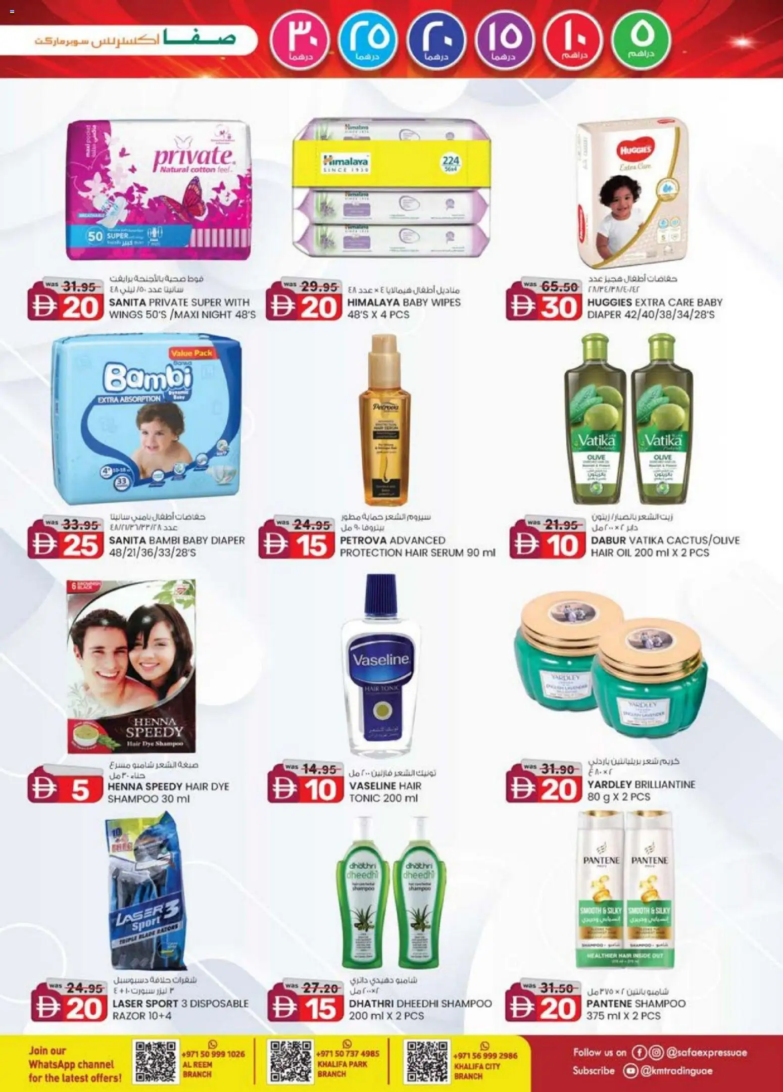 {H1} | Page: 13 | Products: Jablká, Βοδινό κρέας, Ντουλάπι, Κρέμα σώματος