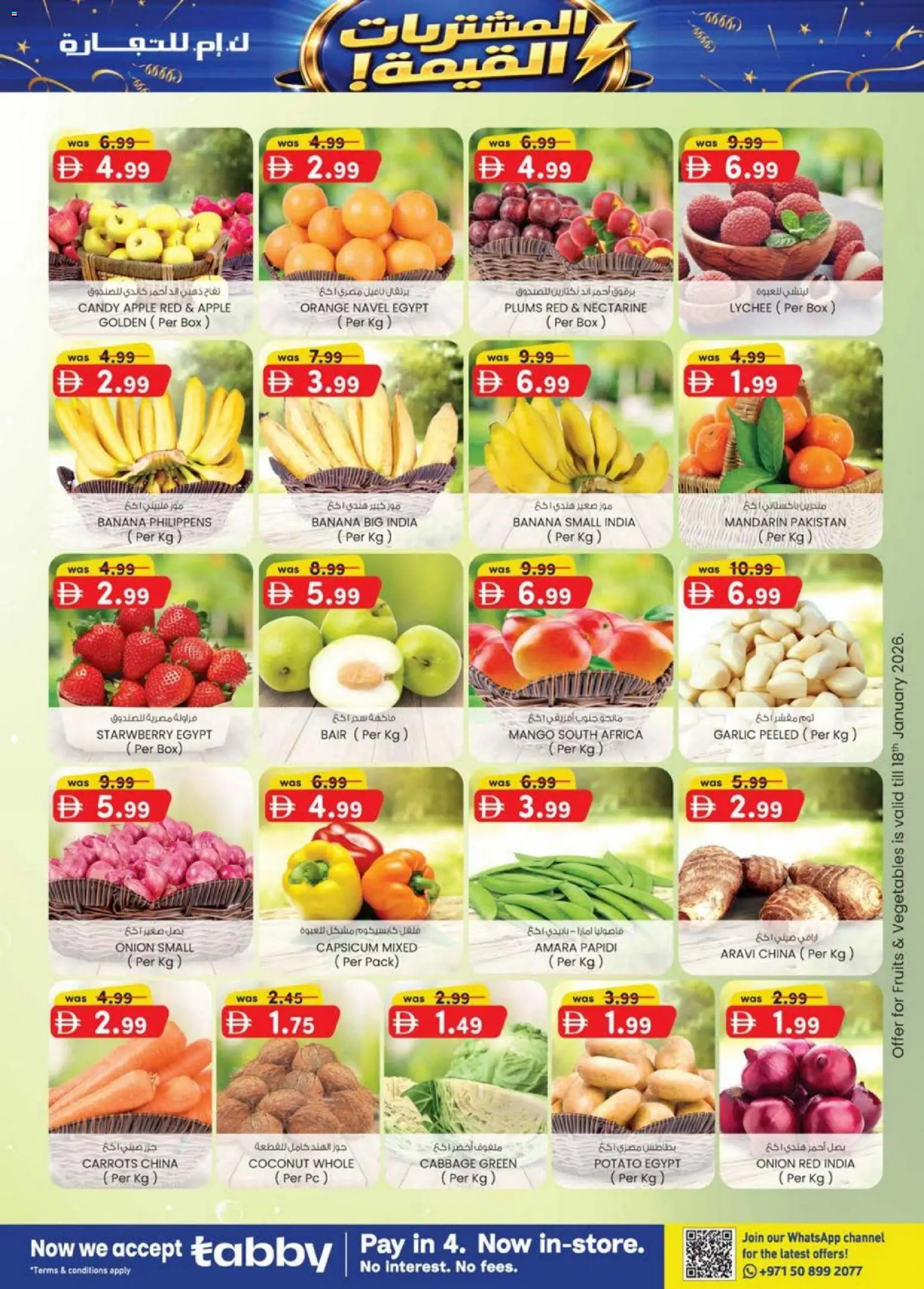 {H1} | Page: 39 | Products: Pizza, Jablka, Myčka, Blazer