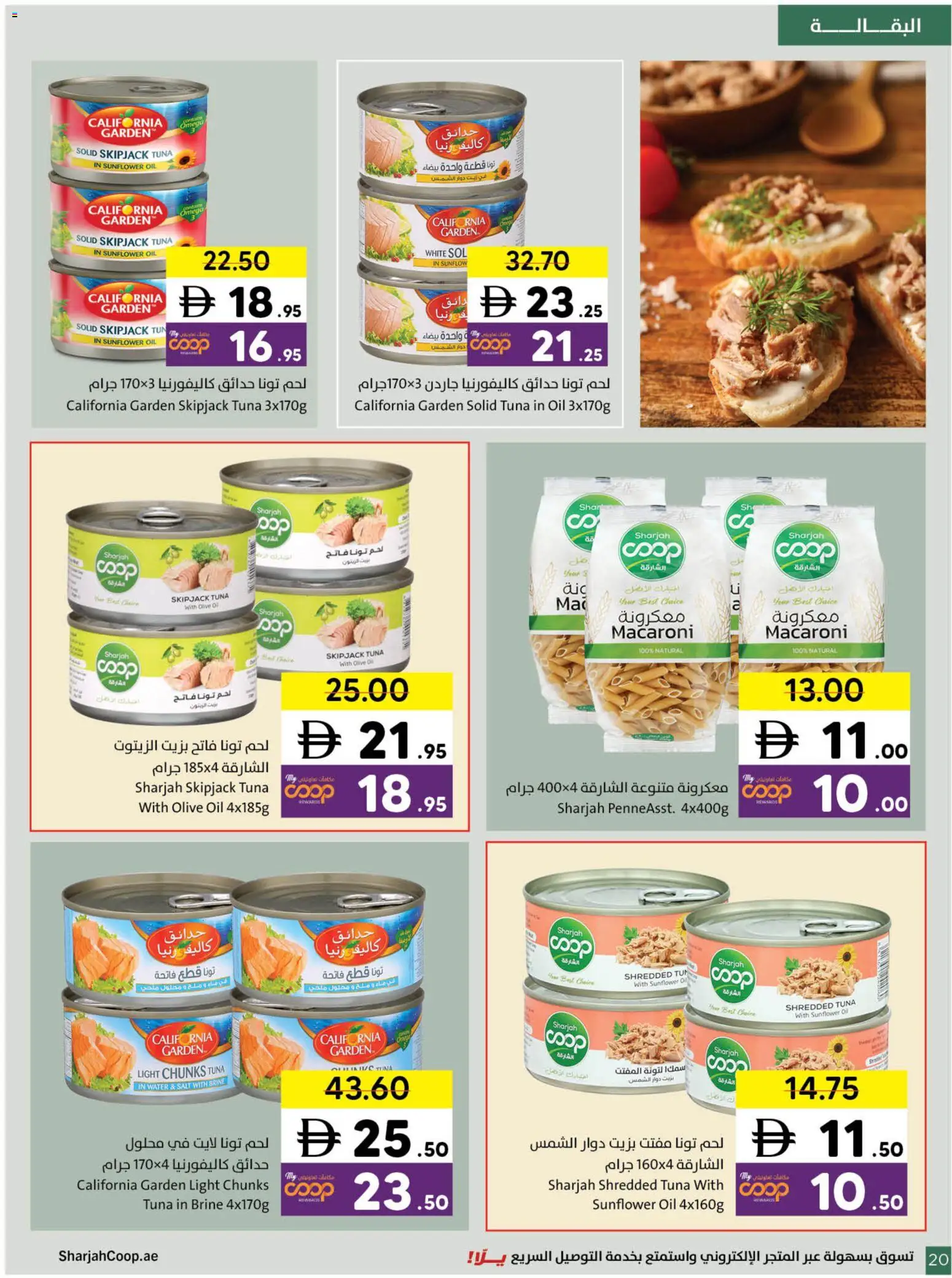 {H1} | Page: 20 | Products: Jablká, Viski