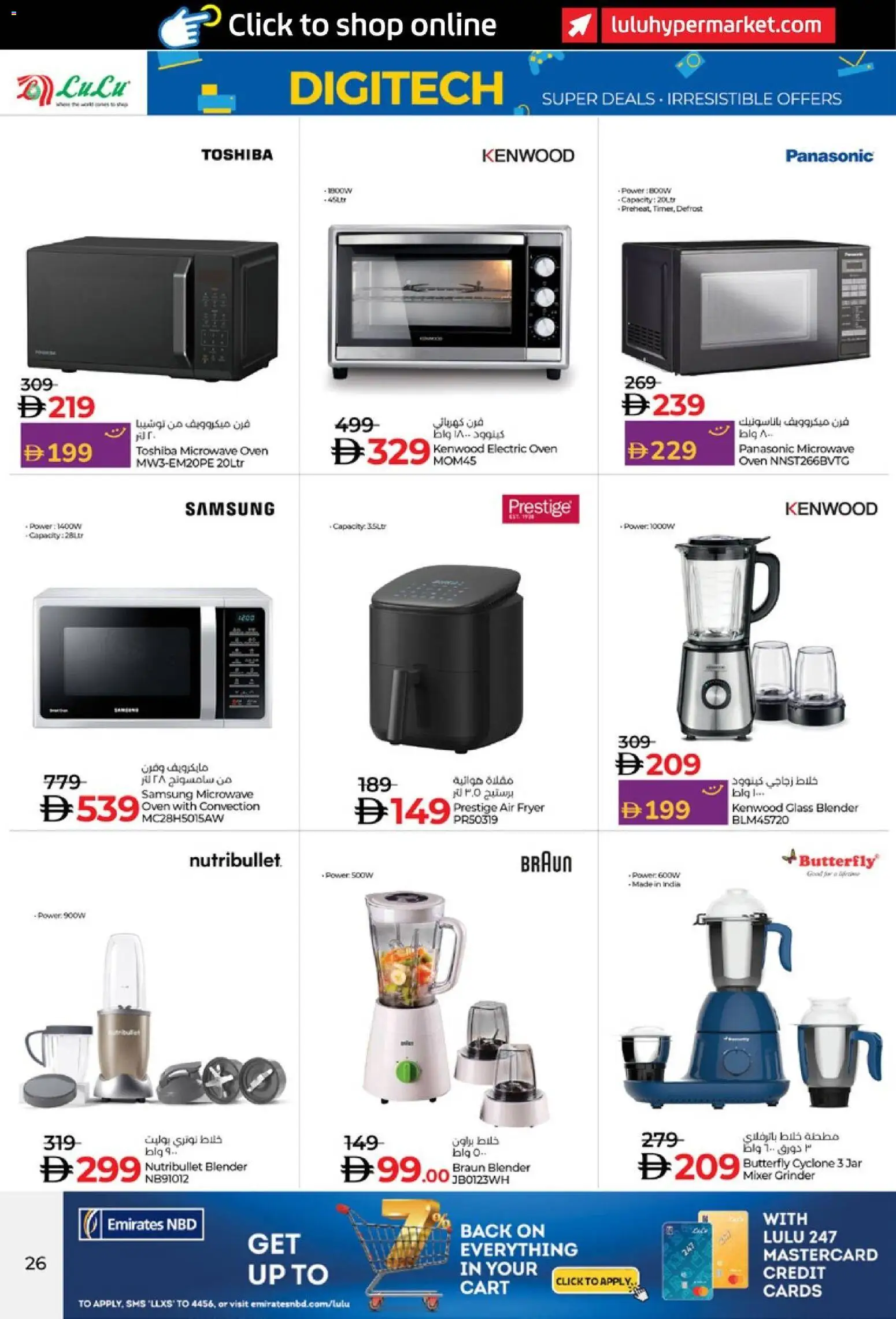 {H1} | Page: 26 | Products: Videokamera