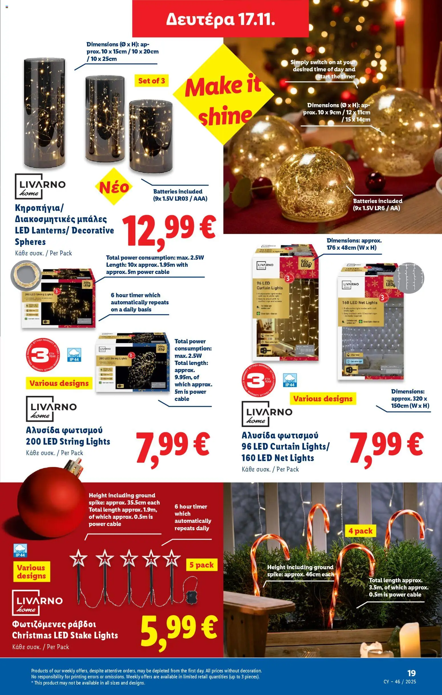 Lidl - Φυλλάδιο – σε ισχύ από 13.11.2025 | Σελίδα: 49