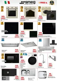 Преглед на Интерсервиз Узунови брошура - Офертите са валидни от 09.02.2026 | Страница: 6 | Продукти: Крем, Пералня, Смесител, Аспиратор