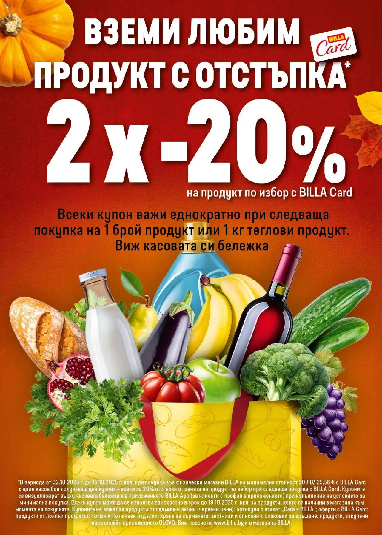 {H1} | Страница: 26