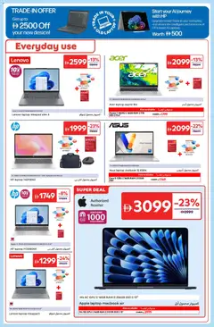 Preview of Carrefour offers valid from 30.12.2025 | Page: 5 | Products: Pizza, Juicer