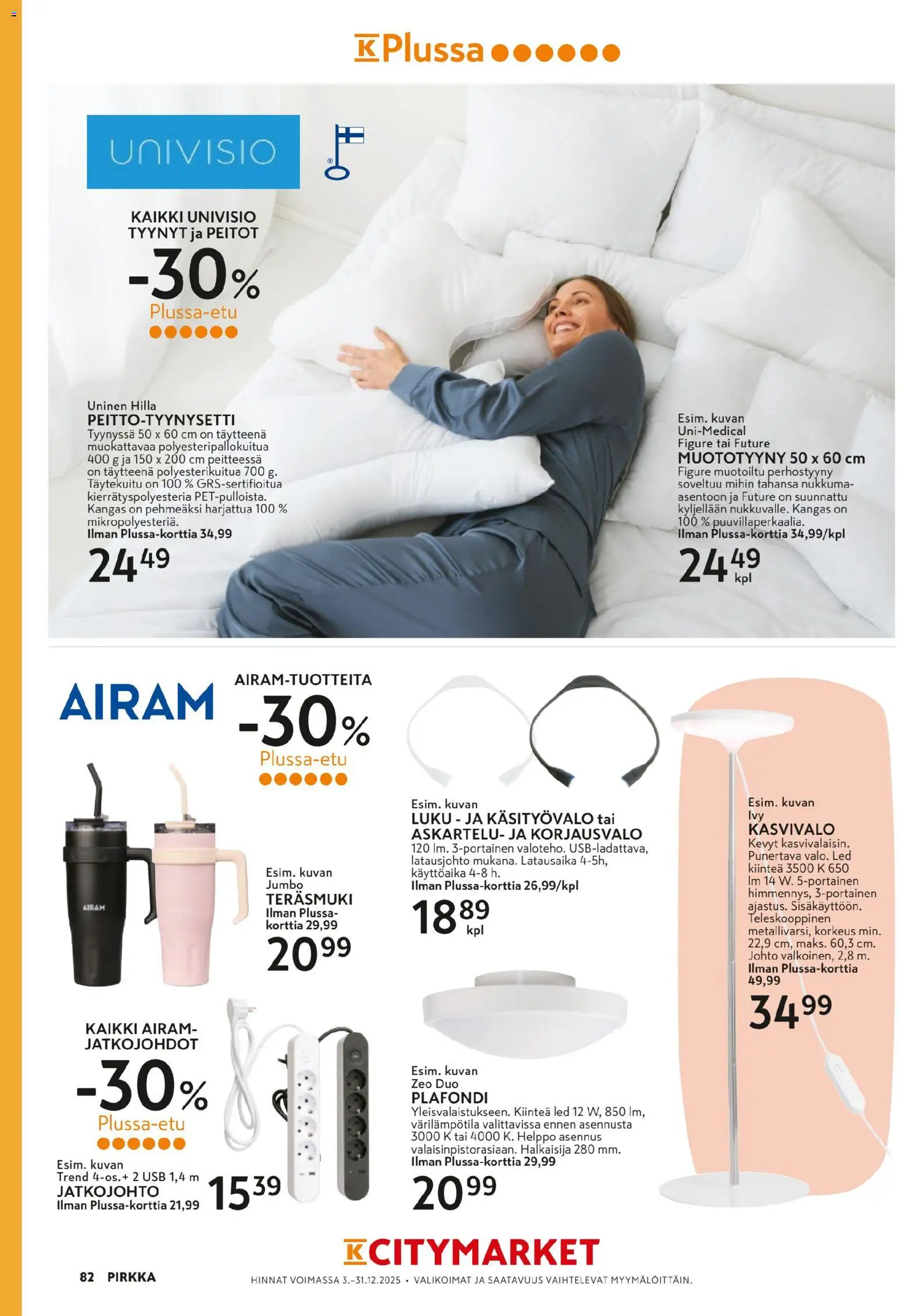 K-Citymarket - Pirkka – voimassa 03.12.2025 alkaen | Sivu: 82 | Tuotteet: Tyynyt, USB, Jatkojohto, Kangas