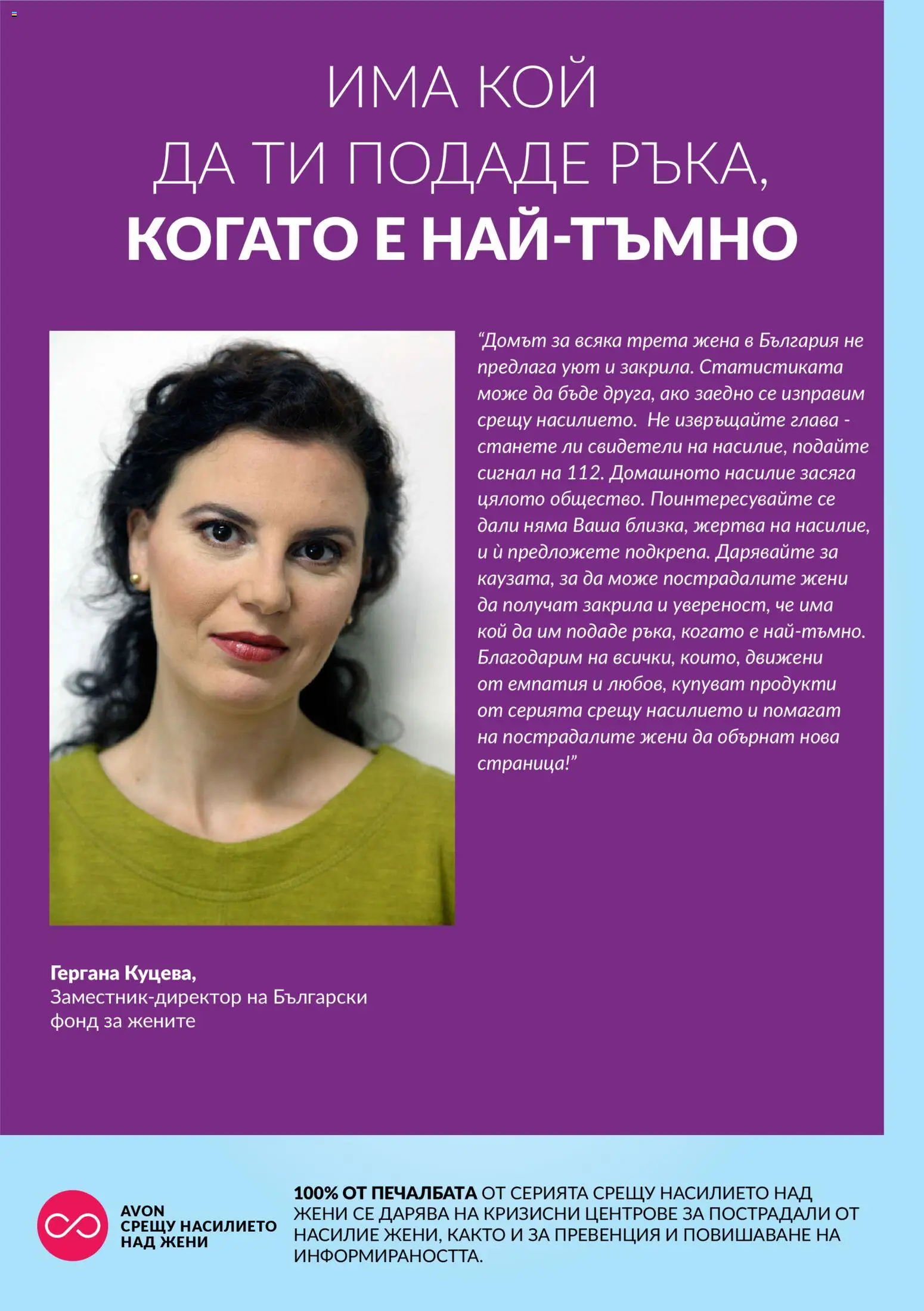 {H1} | Страница: 9