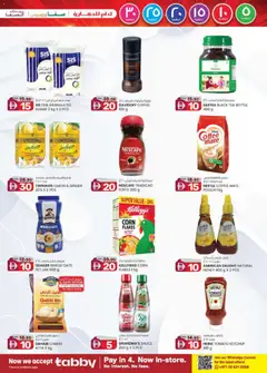 Preview of KM Trading - Super Low Prices - Abu Dhabi Edition valid from 08.01.2026 | Page: 19 | Products: Džús, Čaj, Ropa