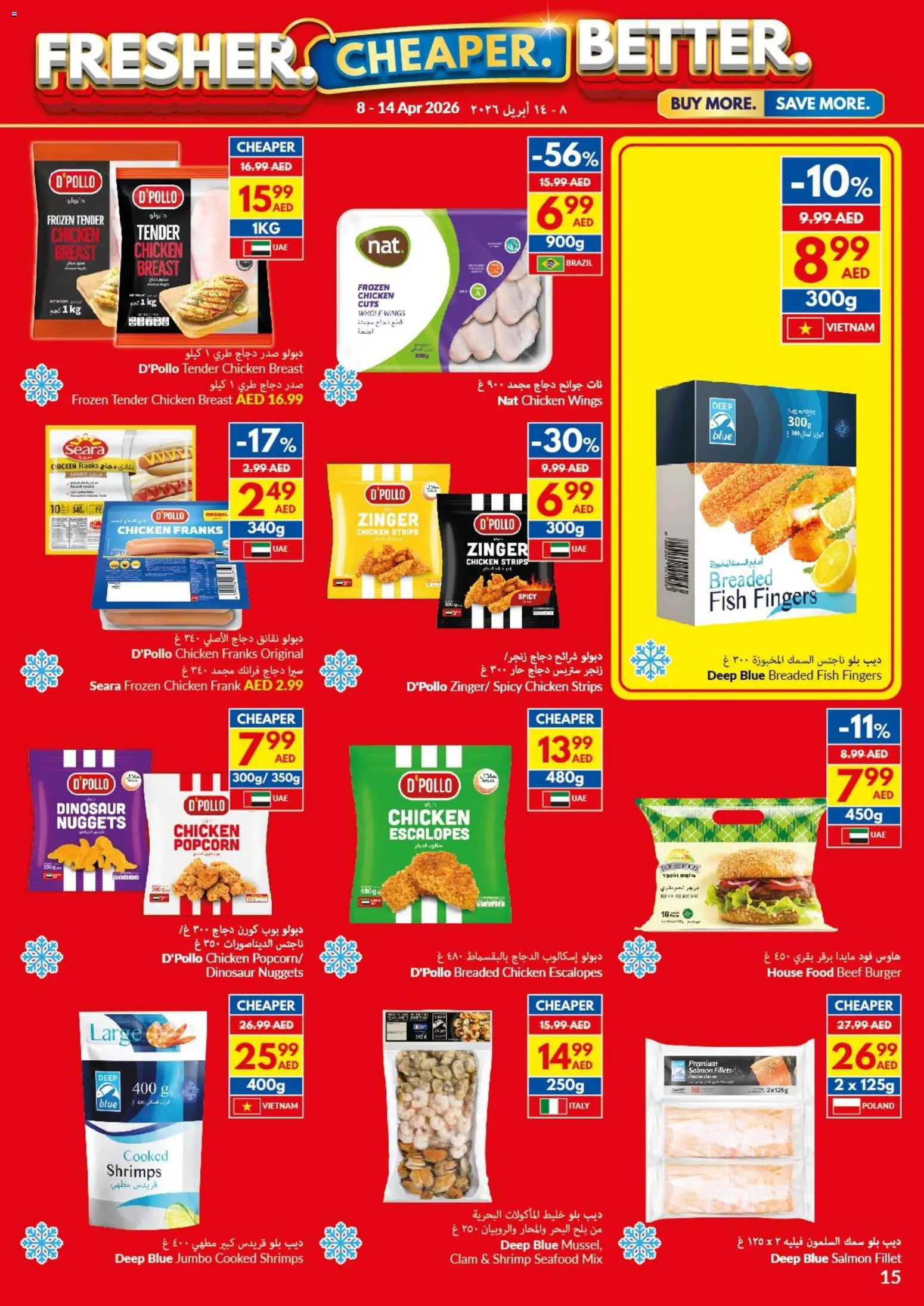 {H1} | Page: 15 | Products: Čokoláda, Schokolade, Хладилник