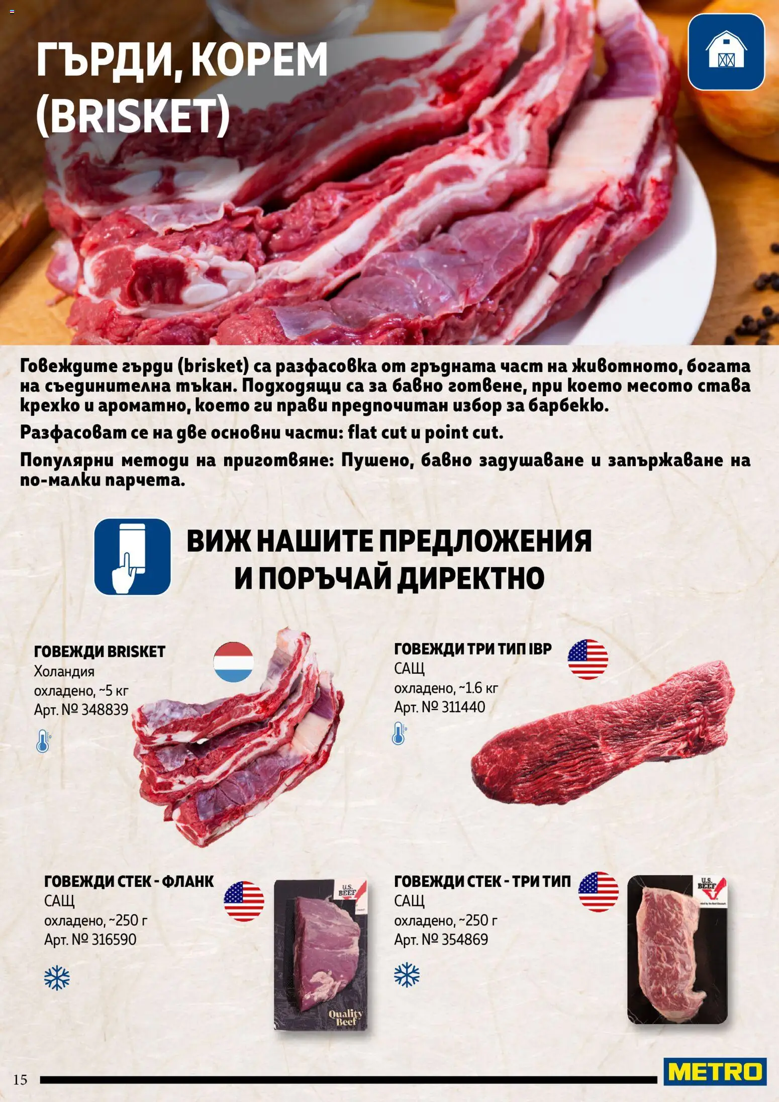 {H1} | Страница: 15