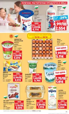 Преглед на Cедмична брошура на Кауфланд - Офертите са валидни от 15.12.2025 | Страница: 35 | Продукти: Кисело мляко, Мляко, Напитка, Млечна напитка