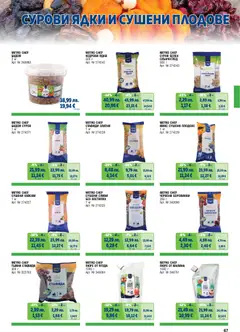 Преглед на METRO брошура - ХоРеКа: Хранителни стоки - Офертите са валидни от 01.11.2025 | Страница: 67