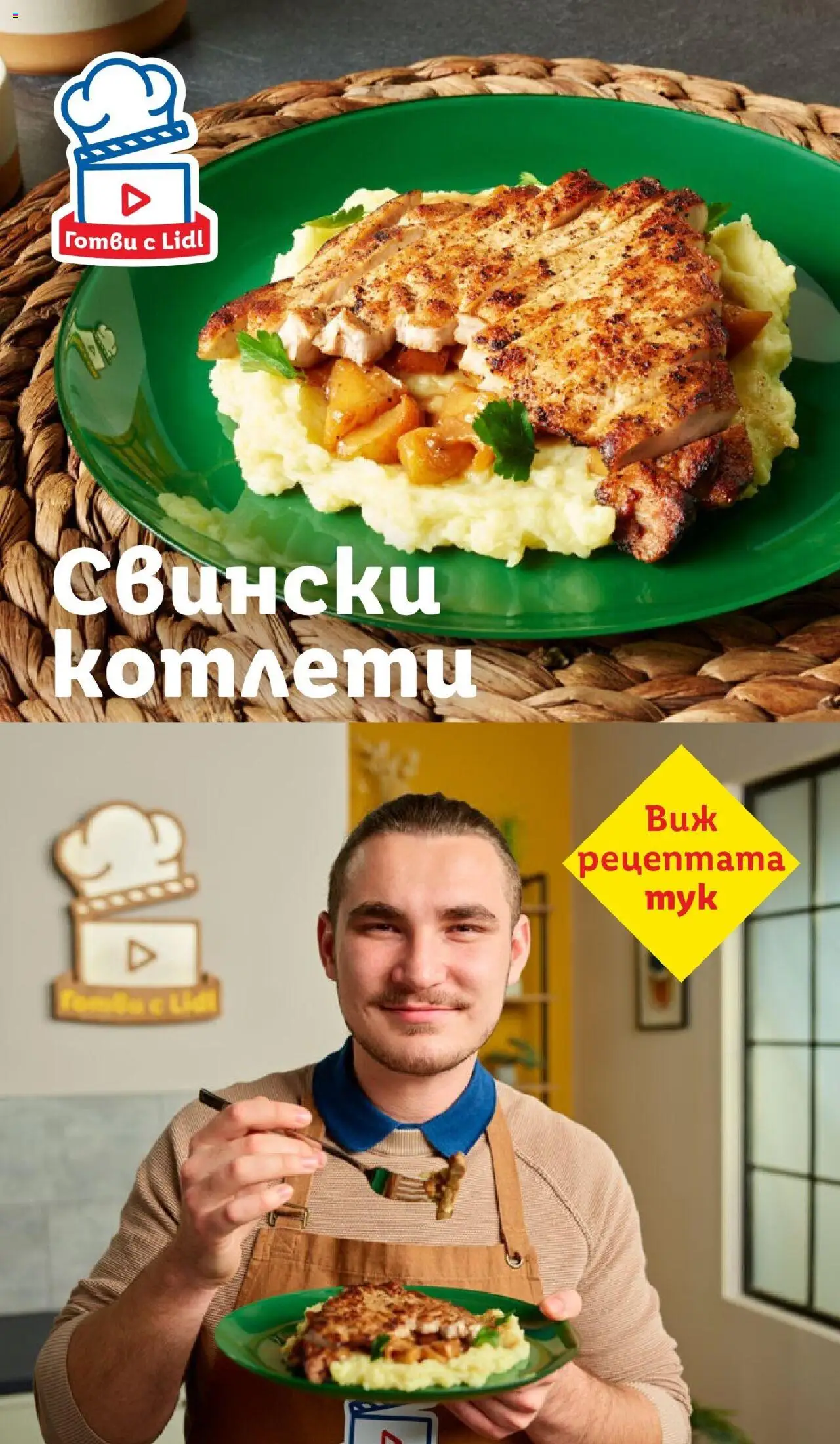 {H1} | Страница: 71