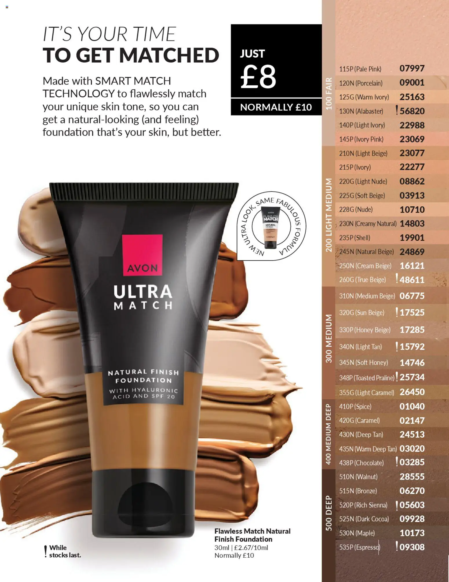 {H1} | Page: 74 | Products: Chocolate, Cream, Honey, Cocoa