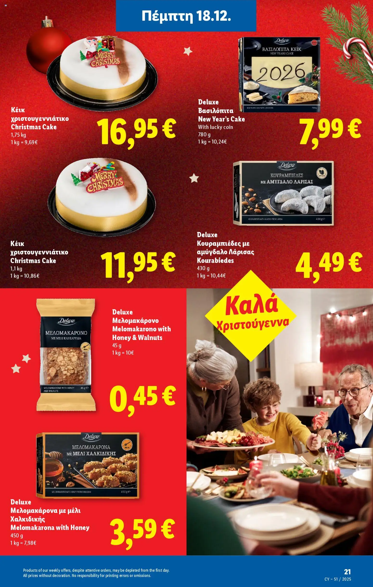 Lidl - Φυλλάδιο – σε ισχύ από 18.12.2025 | Σελίδα: 21