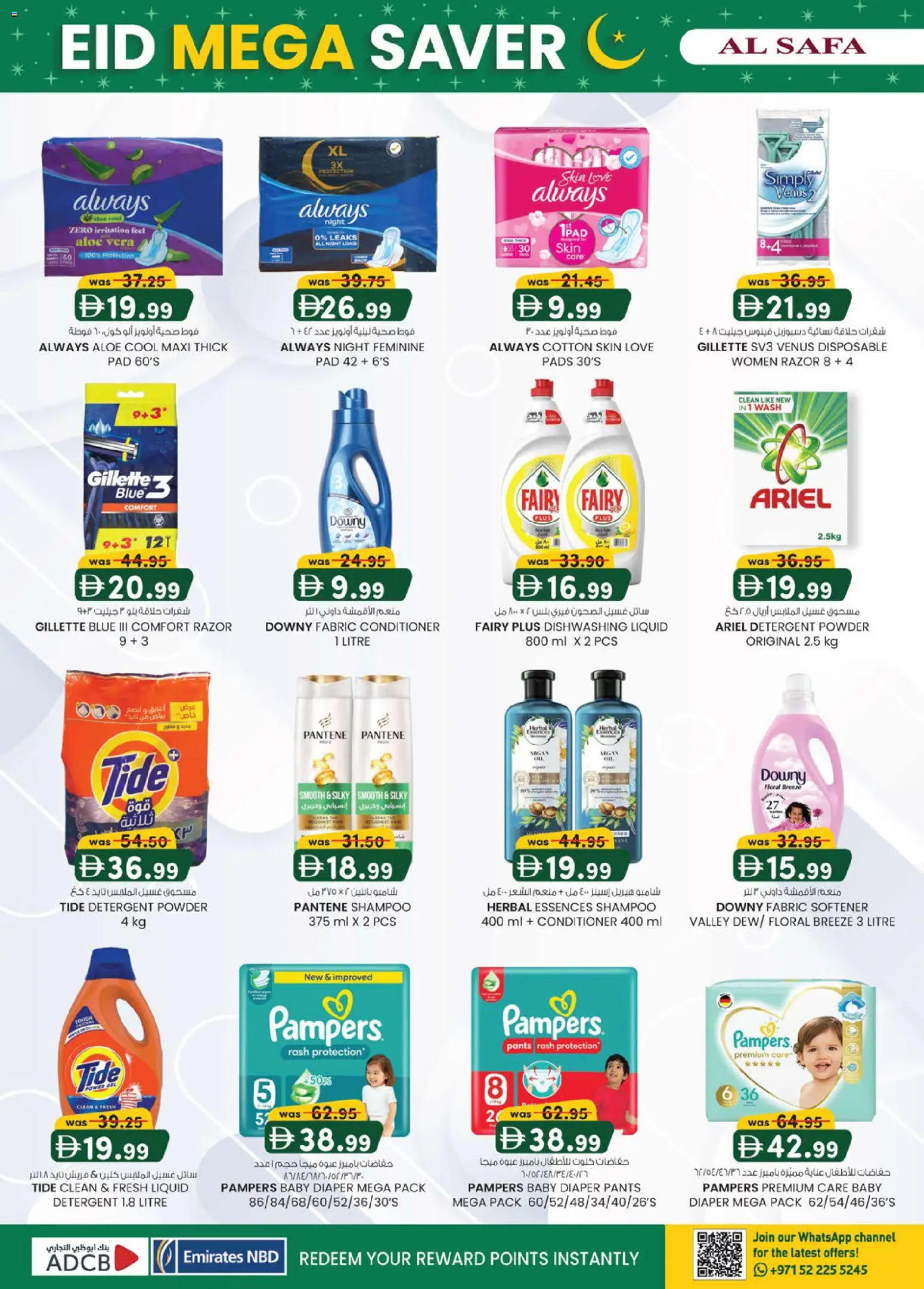 {H1} | Page: 32 | Products: Πούδρα, Κρέμα σώματος, Αφροντούζ, Ψηνω στα καρβουνα