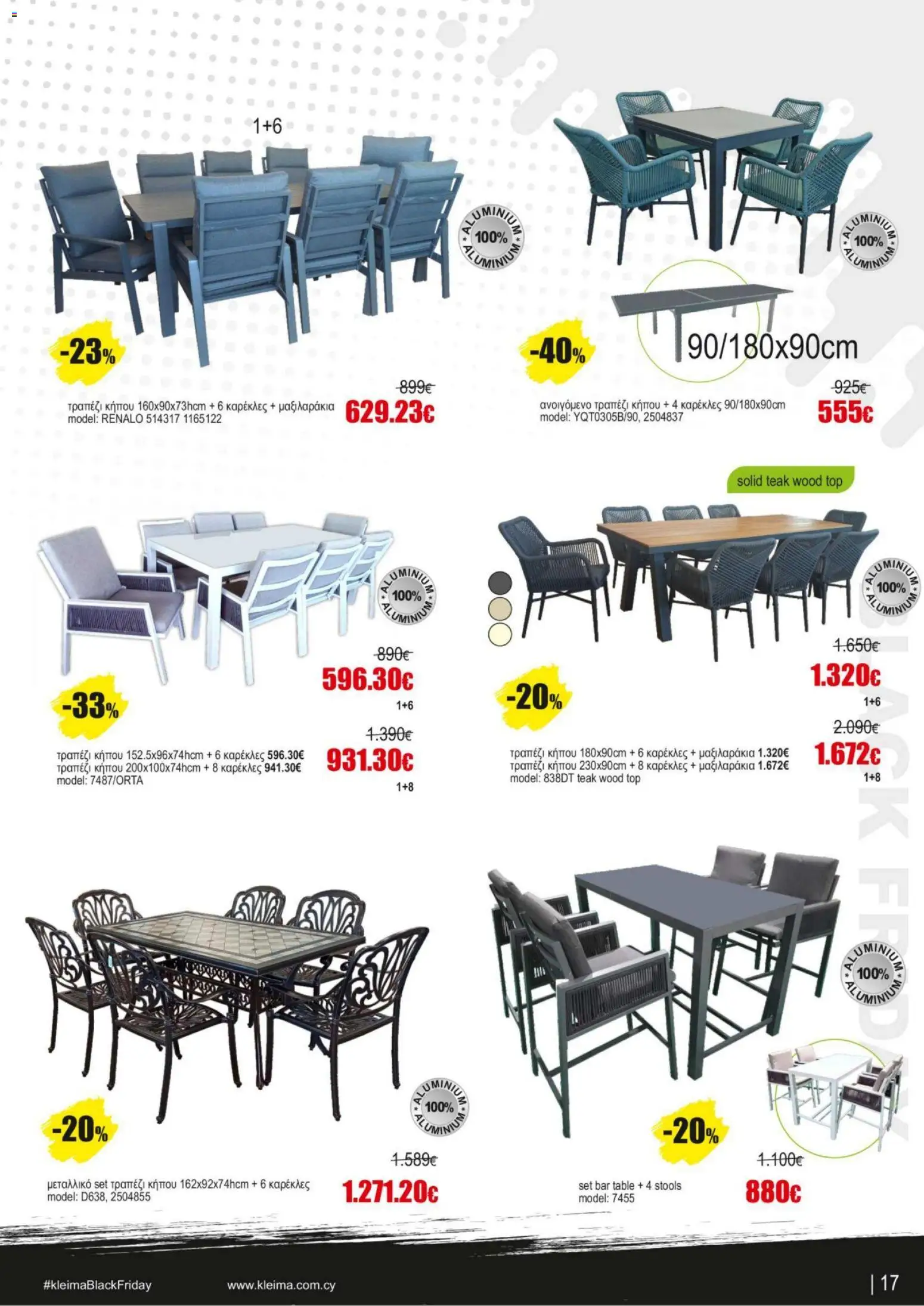 Kleima - Black Friday – σε ισχύ από 07.11.2025 | Σελίδα: 17