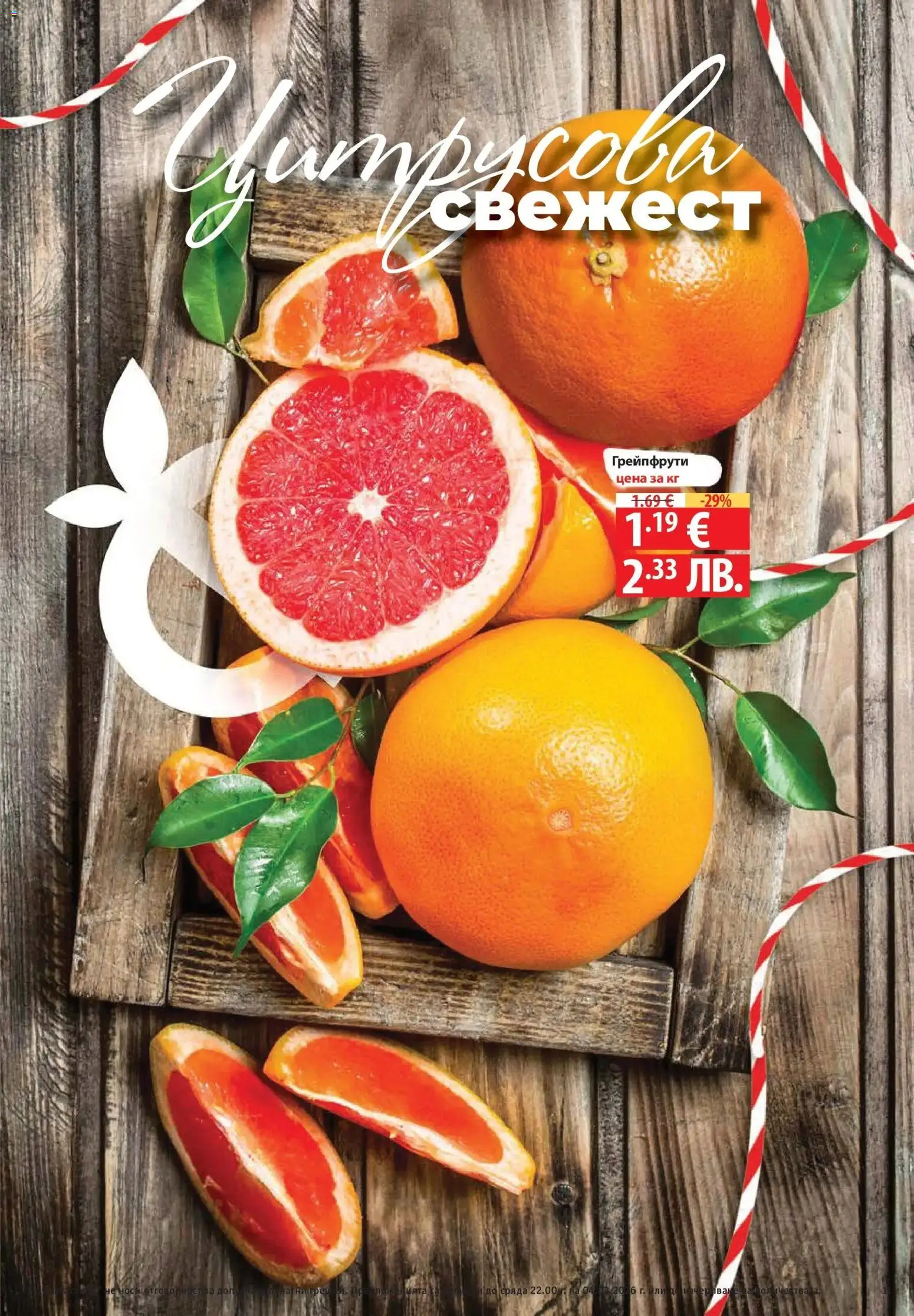 {H1} | Страница: 11