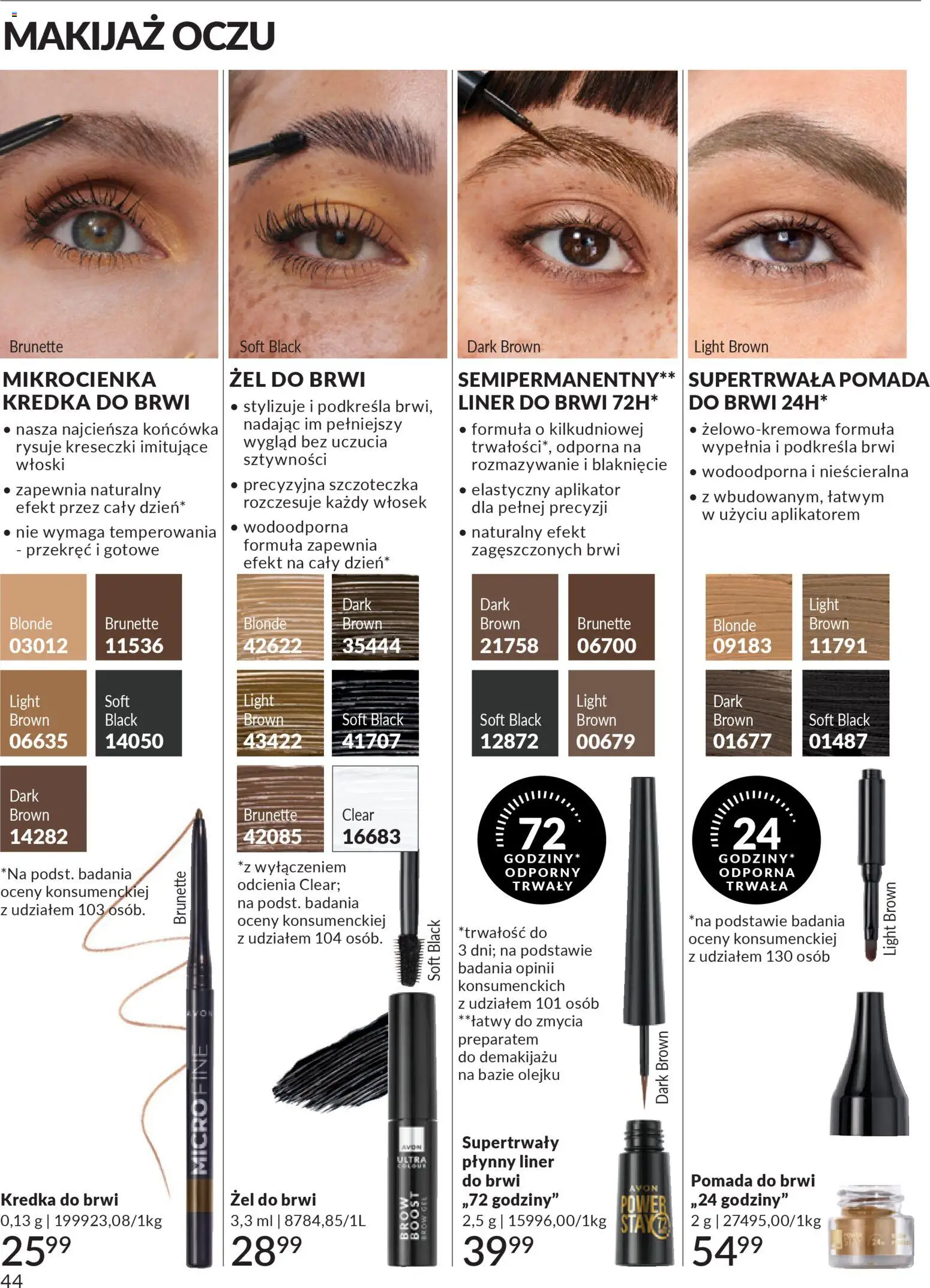 Avon Katalog 1 2026 od 01.01.2026 | Strona: 43 | Produkty: Makijaż, Kredka do brwi