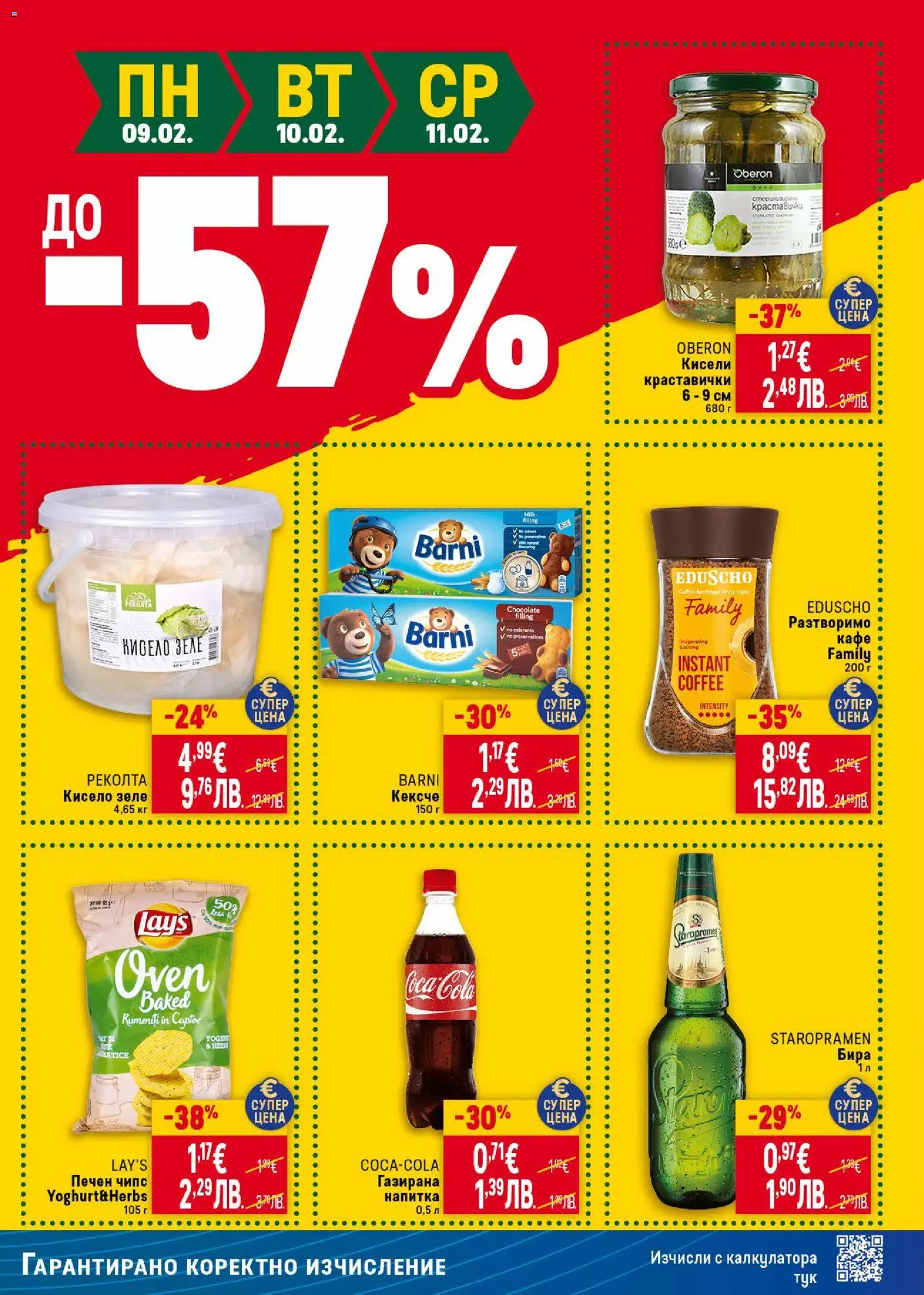 {H1} | Страница: 45