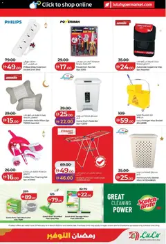 Preview of Lulu Hypermarket - Ramadan Savers - Abu Dhabi & Al Ain valid from 23.02.2026 | Page: 41