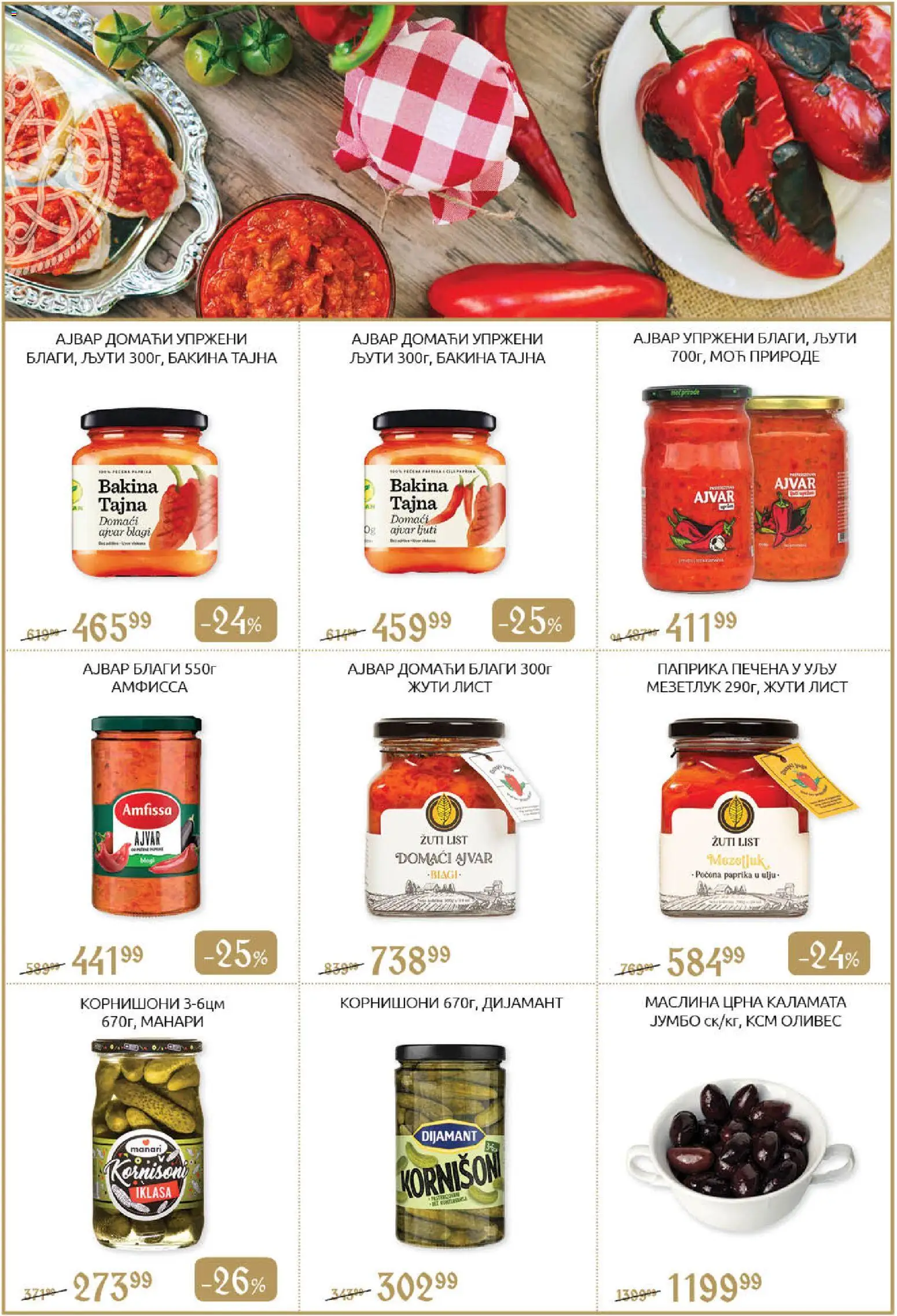 SuperVERO katalog - važi od 23.10.2025 | Strana: 6 | Proizvode: Ajvar, Pečena paprika, Paprika
