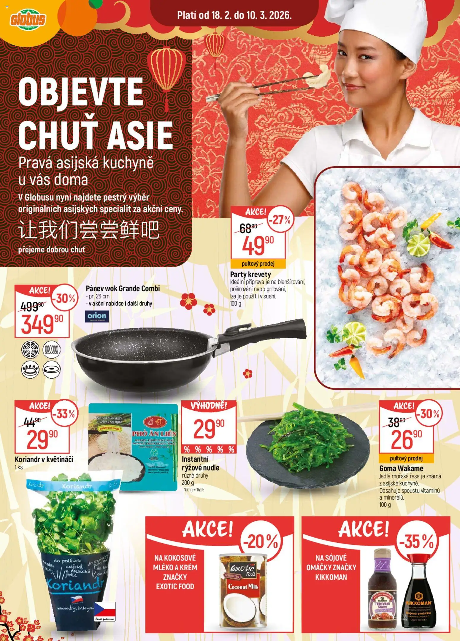 Globus leták od 18.02.2026 | Strana: 11 | Produkty: Pánev, Wakame, Nudle, Krevety
