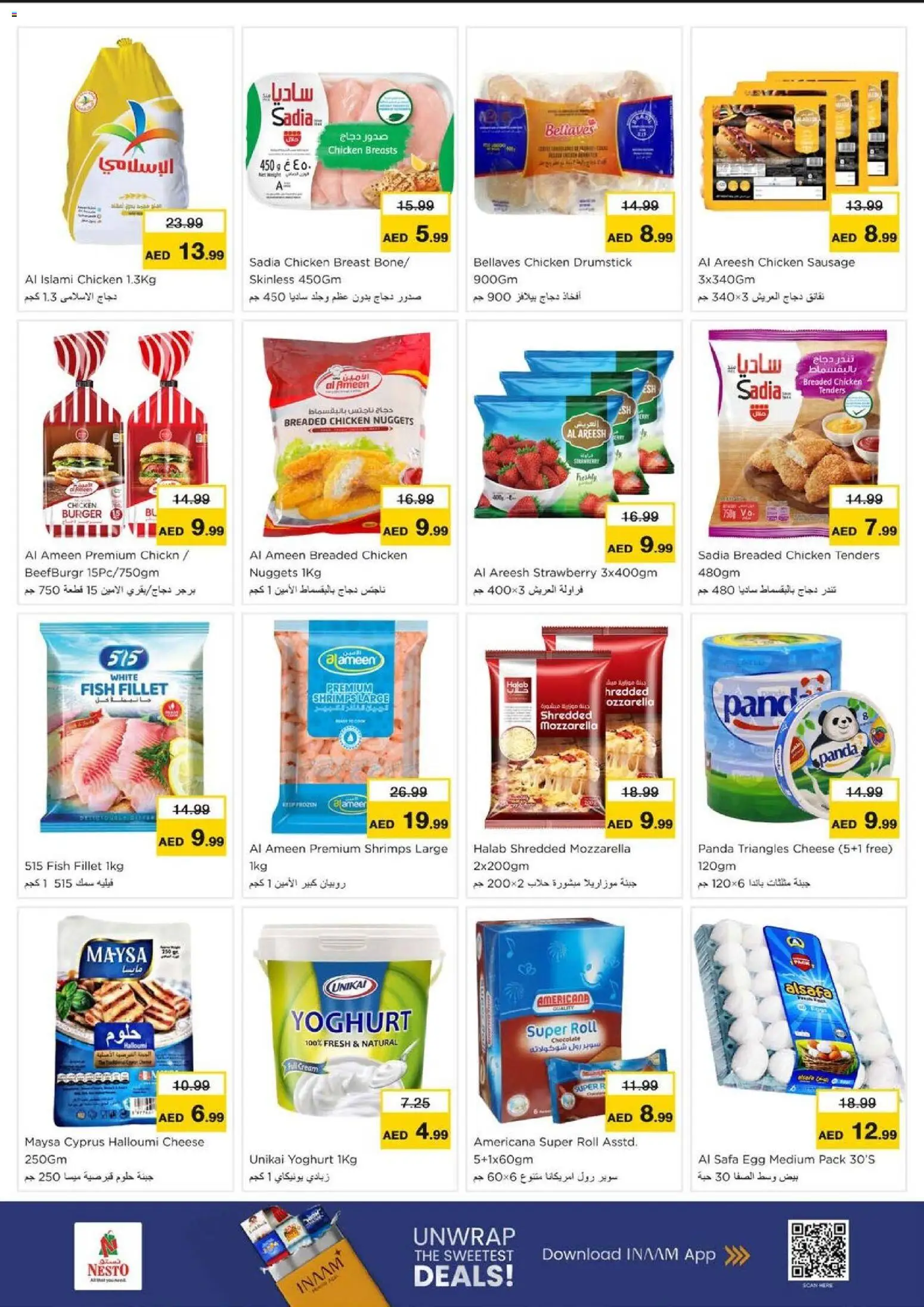 {H1} | Page: 9 | Products: Vajcia