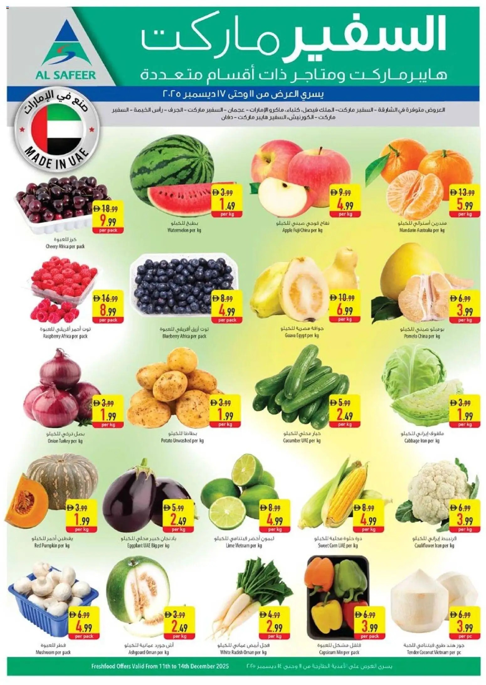 {H1} | Page: 24 | Products: Pizza