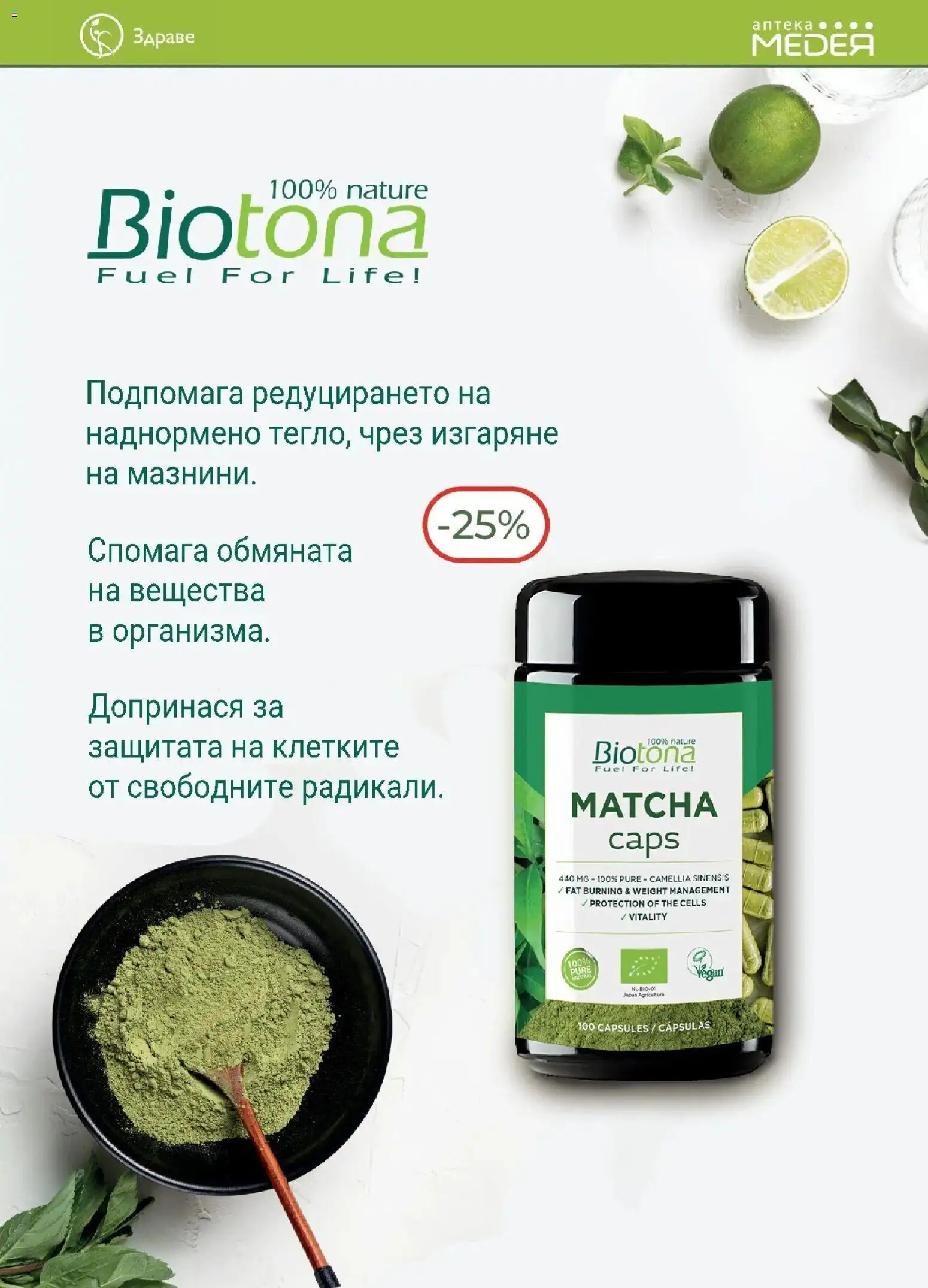 {H1} | Страница: 3