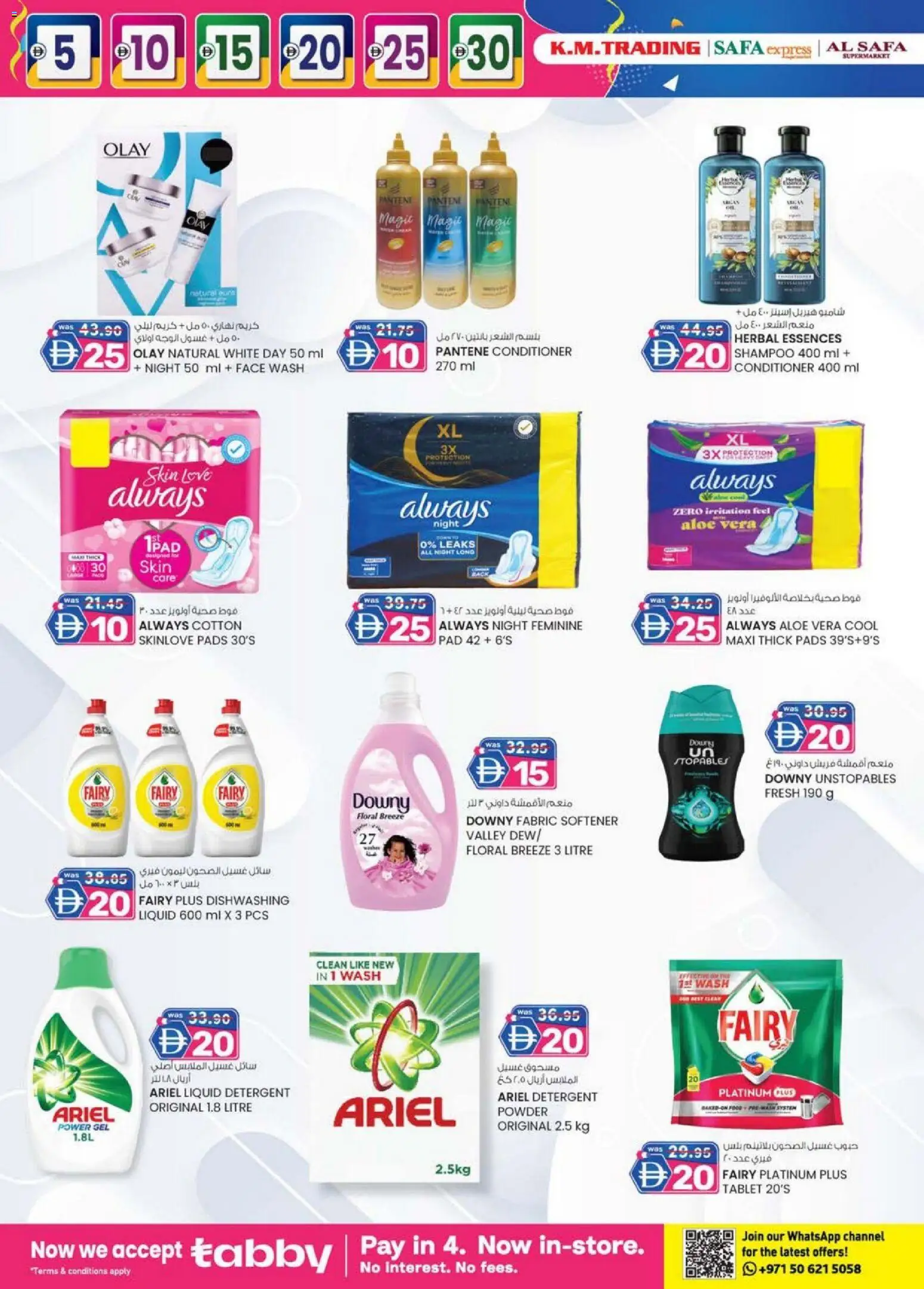 {H1} | Page: 22 | Products: Πούδρα, Κρέμα σώματος, Αφροντούζ, Ψηνω στα καρβουνα