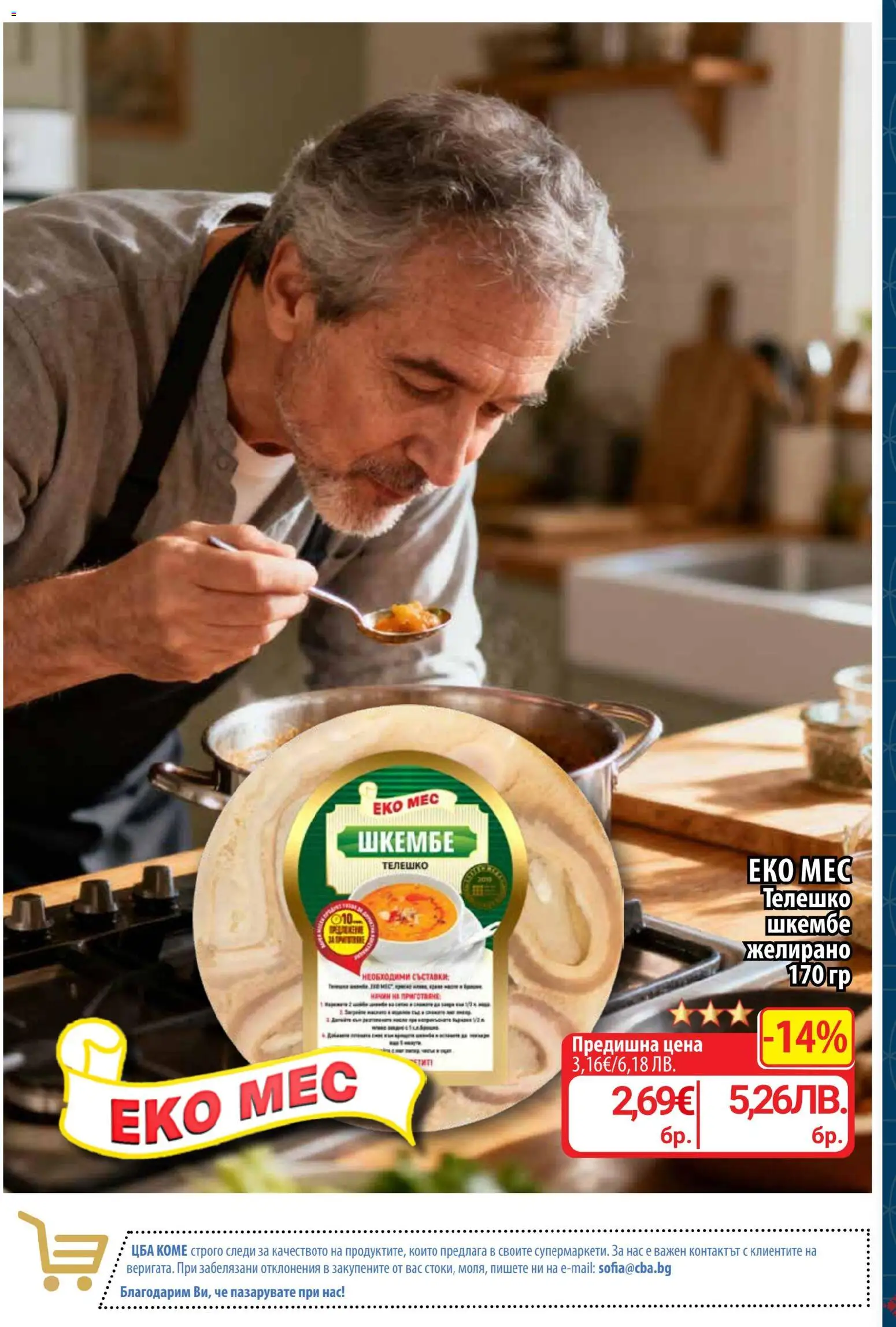 {H1} | Страница: 4