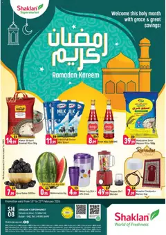 Preview of Shaklan - Weekend Deals - Jebel Ali, Industrial Area 1 valid from 18.02.2026