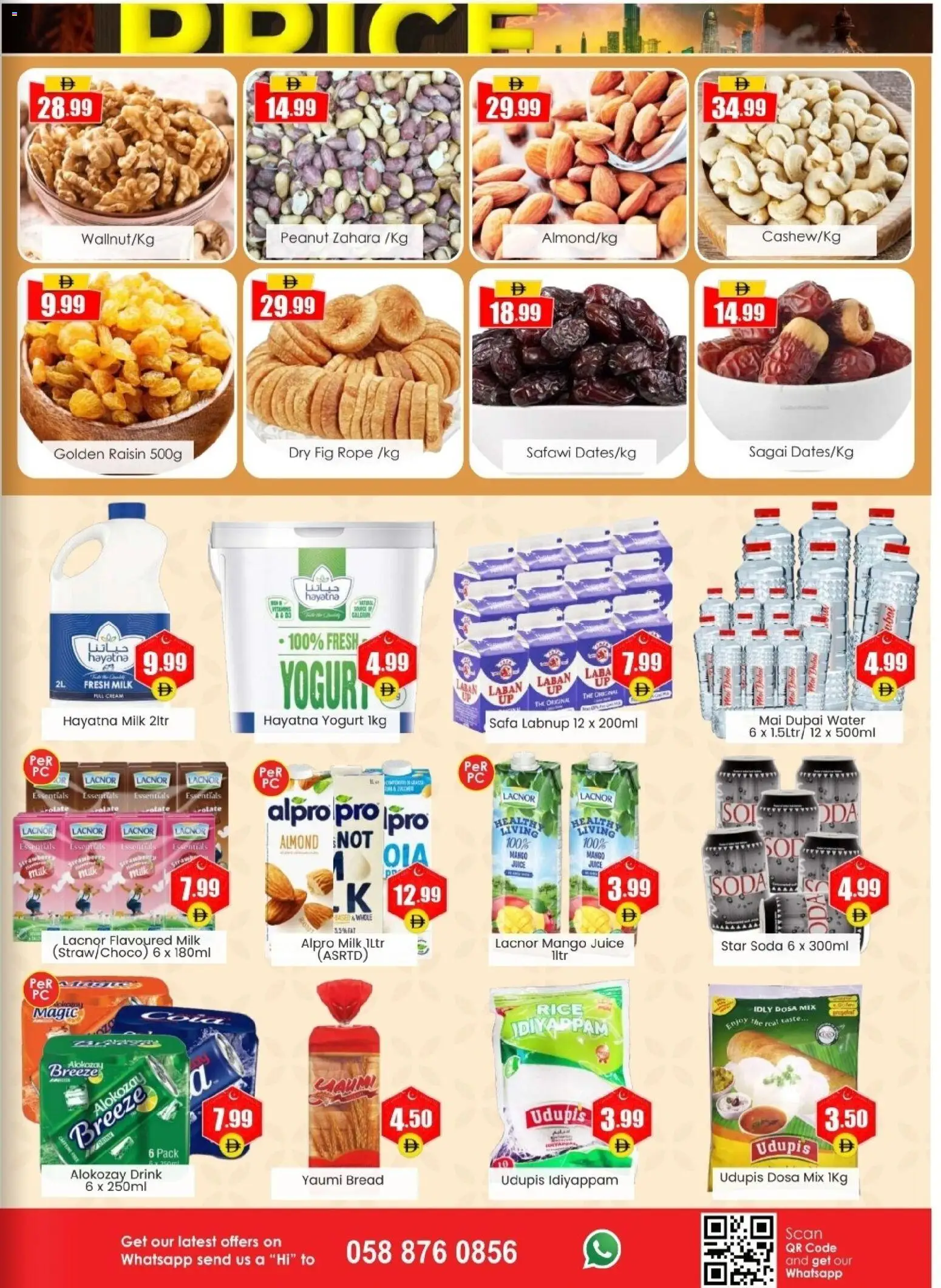 {H1} | Page: 7 | Products: Saláma, Fotoaparát, Hovězí maso