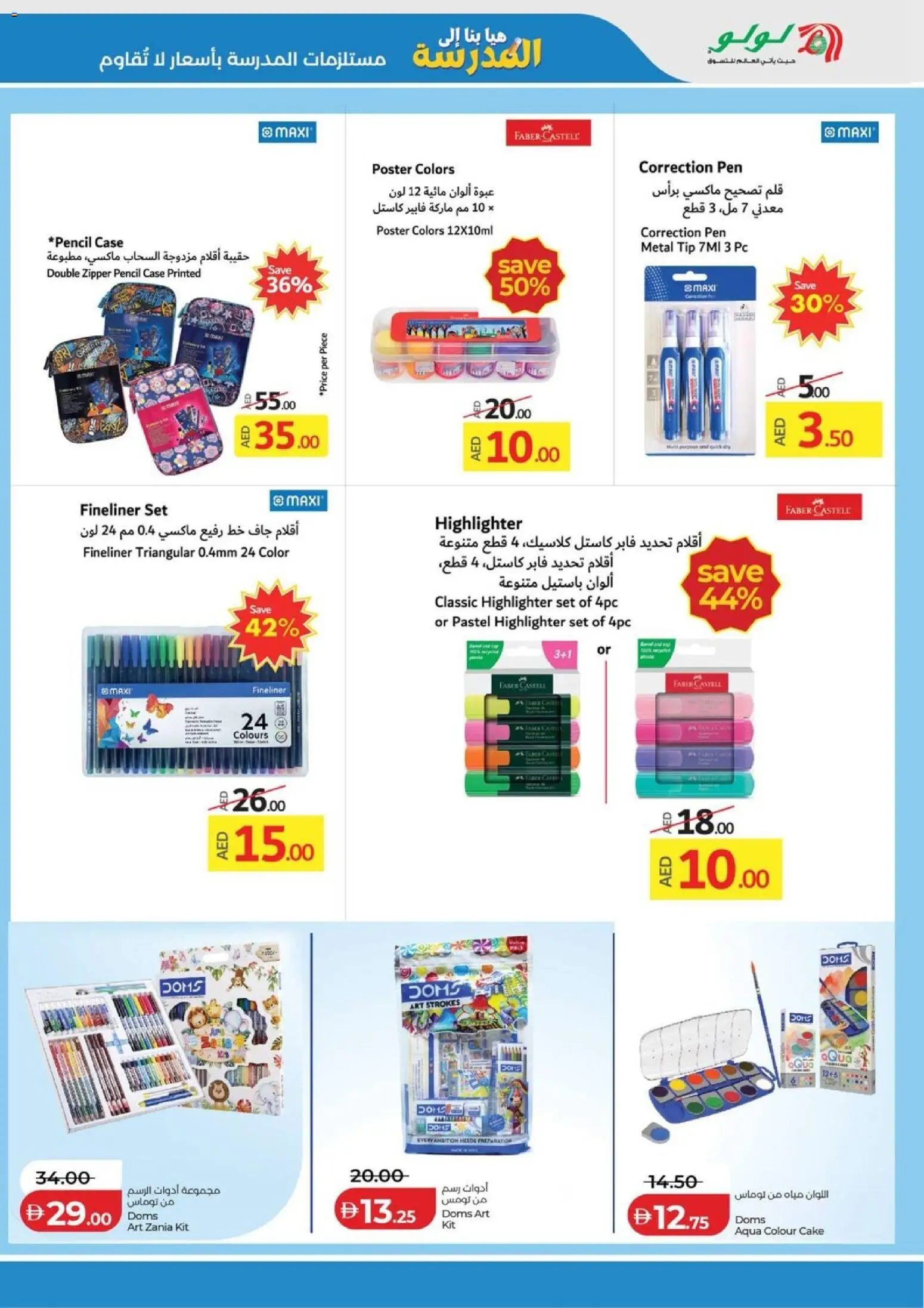 {H1} | Page: 15 | Products: BB creme, Agurker, Partavaahto