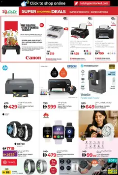 Preview of Lulu Hypermarket - Super Shopping Deals valid from 17.12.2025 | Page: 12