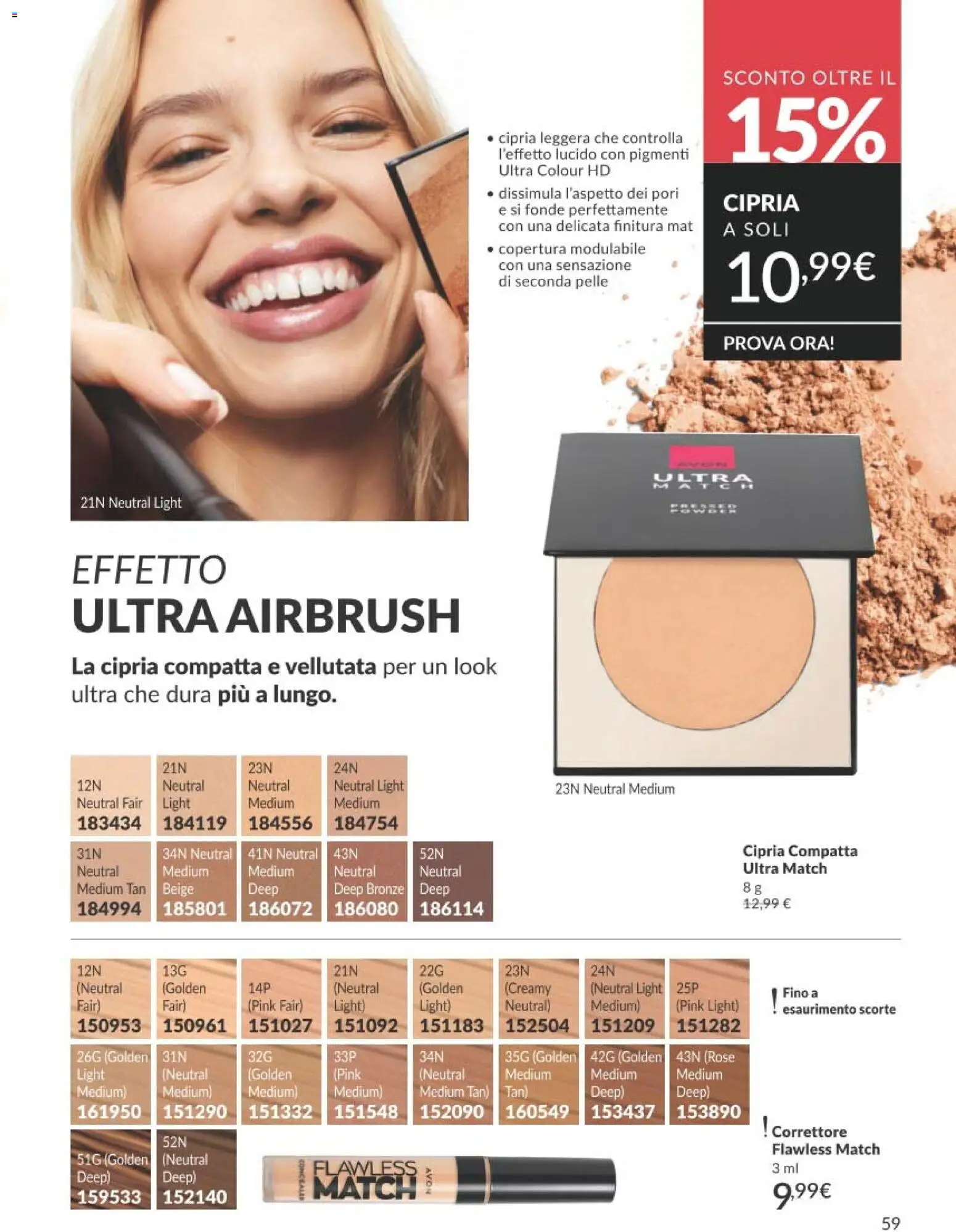 📣 Volantino Avon dal 📅 01/04/2026 - Scopri le offerte ora!🔥 | Italy