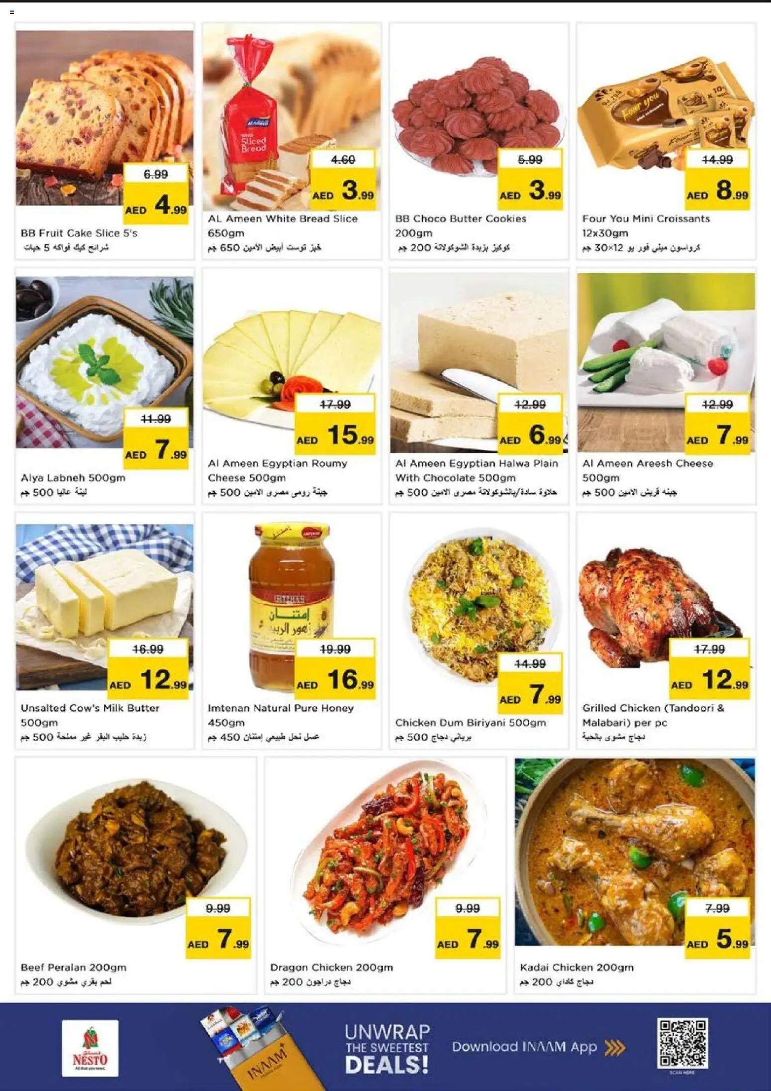 {H1} | Page: 7 | Products: Saláma, Banány, Čokoláda, Банани