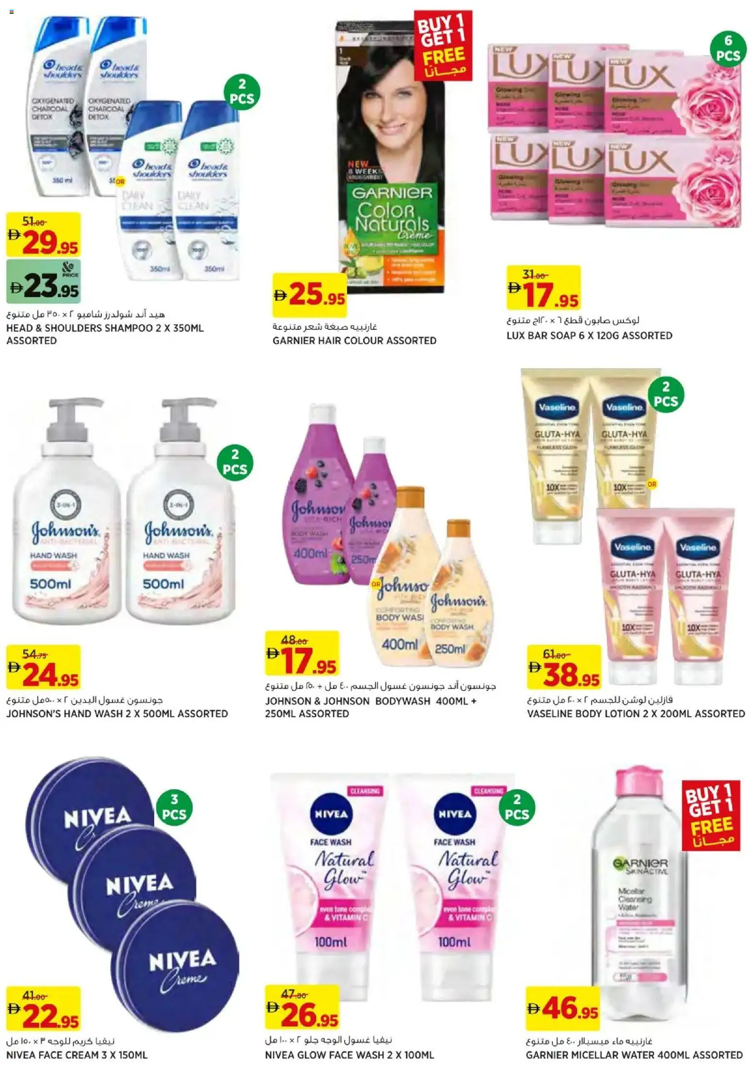 {H1} | Page: 6 | Products: Котлон, Κρέμα σώματος, Εκτυπωτής